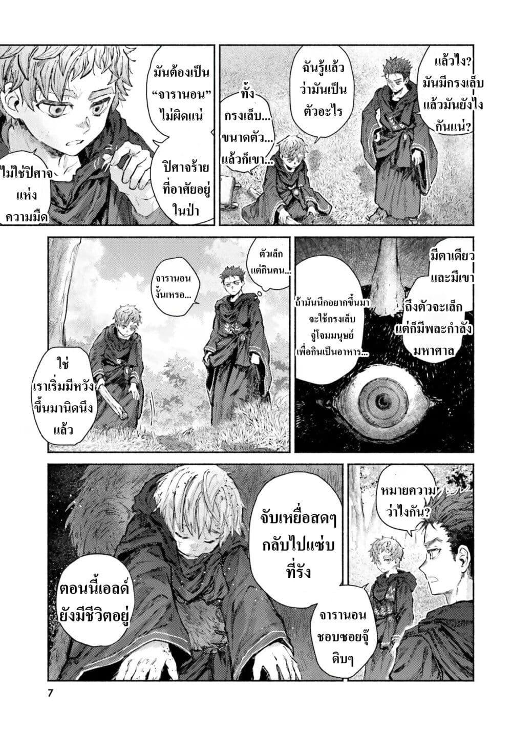 Manga-lc-com อ่านมังงะ อ่านการ์ตูน ออนไลน์ ฟรี Almark ตอนที่ 1 2 3 4 5 6 7 8 9 10 11 12 13 14 ฟรี ไม่มีโฆษณา Manga-lc - อ่าน มังงะ อ่าน การ์ตูน ออนไลน์ อ่านมังงะ ฟรี