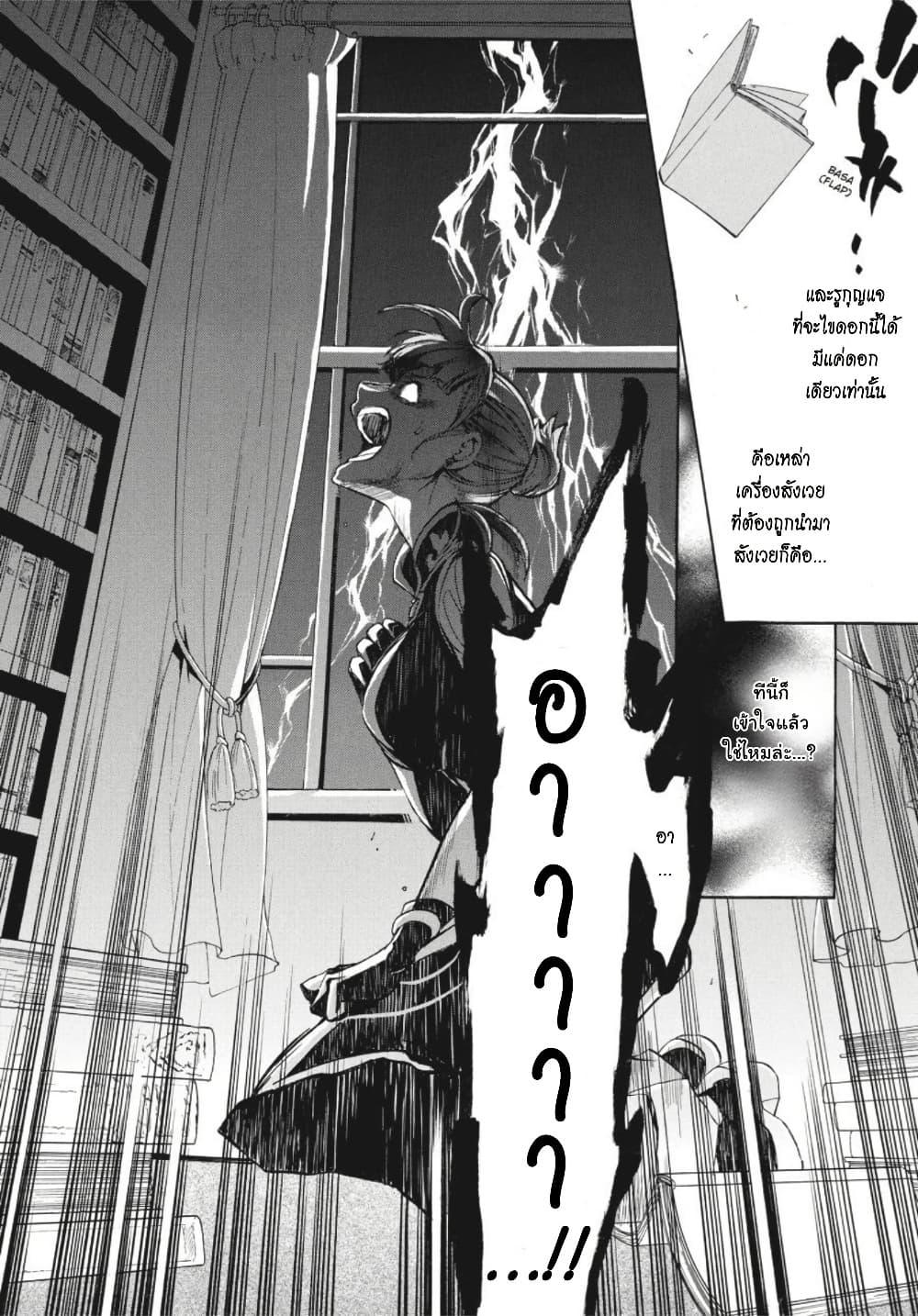 Manga-lc-com อ่านมังงะ อ่านการ์ตูน ออนไลน์ ฟรี Umineko no Naku Koro ni Episode 3 Banquet of the Golden Witc ตอนที่ 1 2 3 4 5 6 7 8 9 10 11 12 13 14 ฟรี ไม่มีโฆษณา Manga-lc - อ่าน มังงะ อ่าน การ์ตูน ออนไลน์ อ่านมังงะ ฟรี