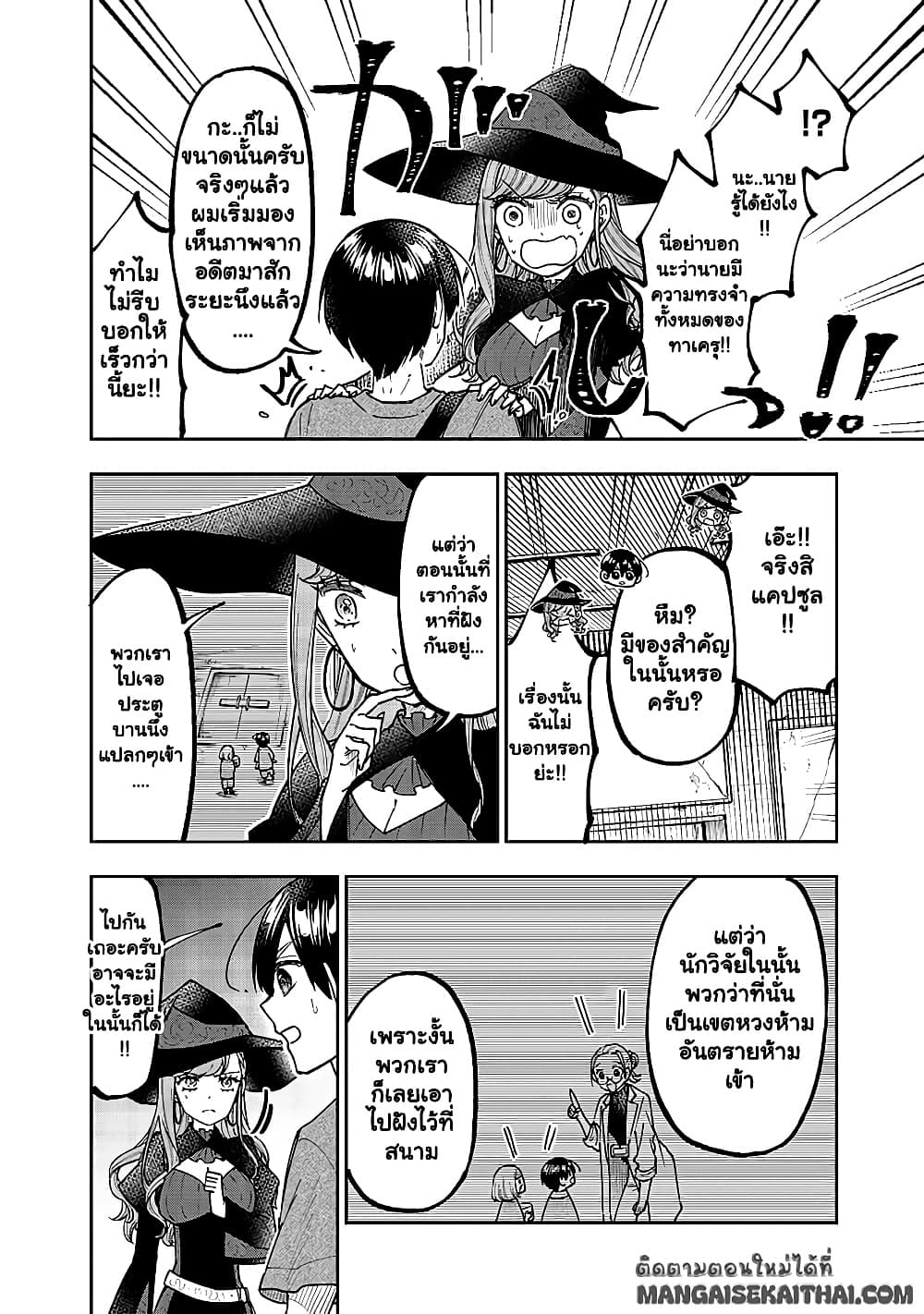 Manga-lc-com อ่านมังงะ อ่านการ์ตูน ออนไลน์ ฟรี Messiah Isekai o Sukutta Moto Yuusha ga Mamono no Afureru Ge ตอนที่ 1 2 3 4 5 6 7 8 9 10 11 12 13 14 ฟรี ไม่มีโฆษณา Manga-lc - อ่าน มังงะ อ่าน การ์ตูน ออนไลน์ อ่านมังงะ ฟรี