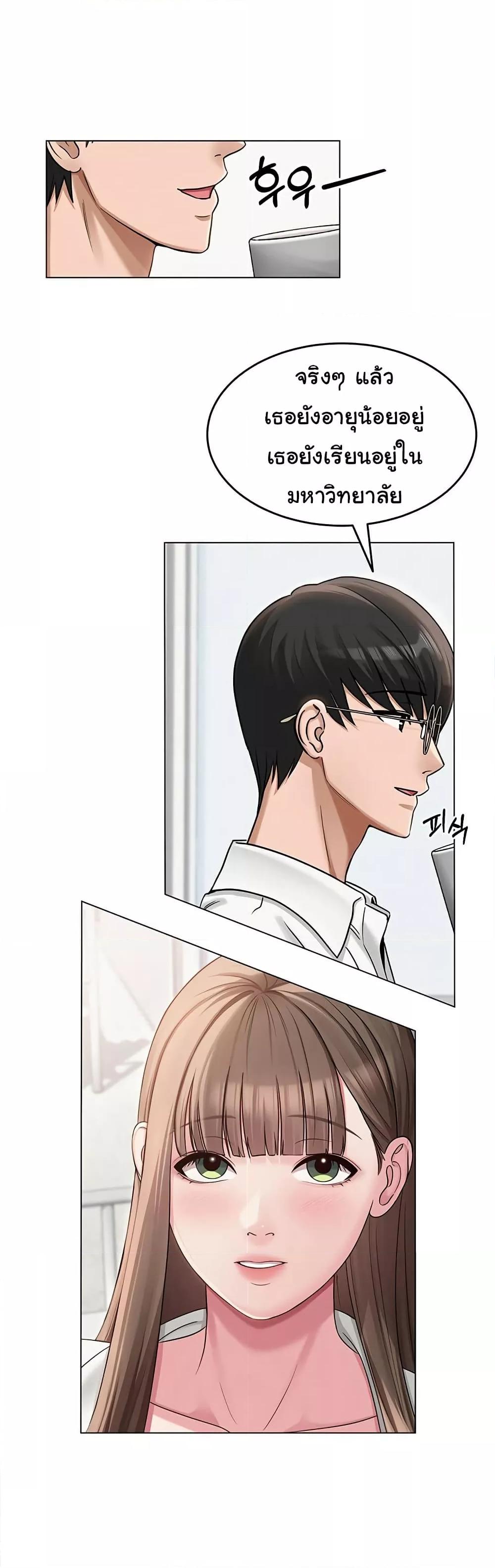 Doujin-Lc- อ่าน โดจิน มังฮวา เกาหลี ญี่ปุ่น จีน แปลไทย SNS ตอนที่ 1 2 3 4 5 6 7 8 9 10 11 12 13 14 ฟรี ไม่มีโฆษณา อ่าน โดจิน Manhwa เกาหลี ญี่ปุ่น จีน เรามีครบ คัดมาให้เน้นๆ โดจิน 18+ รับประกันความฟินโดย  Doujin Lc