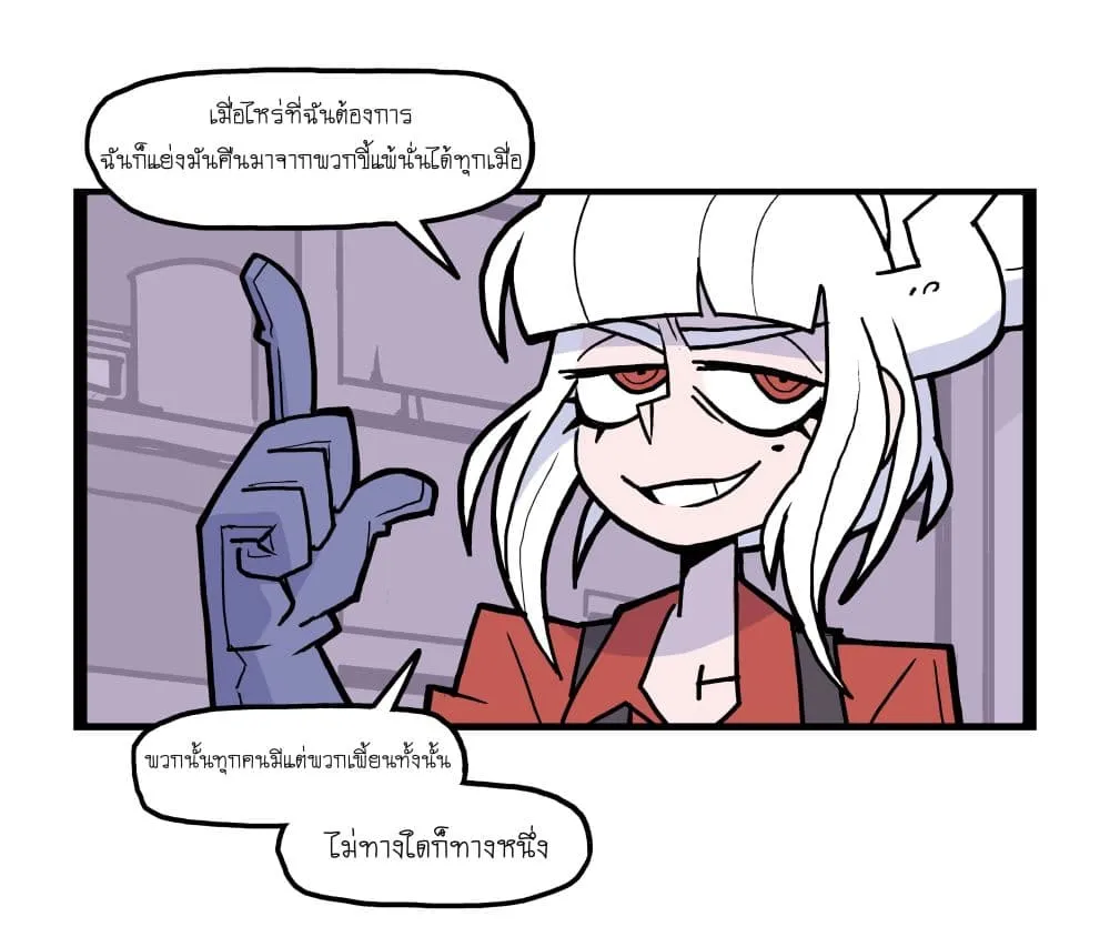 Manga-lc-com อ่านมังงะ อ่านการ์ตูน ออนไลน์ ฟรี HELLTAKER ตอนที่ 1 2 3 4 5 6 7 8 9 10 11 12 13 14 ฟรี ไม่มีโฆษณา Manga-lc - อ่าน มังงะ อ่าน การ์ตูน ออนไลน์ อ่านมังงะ ฟรี