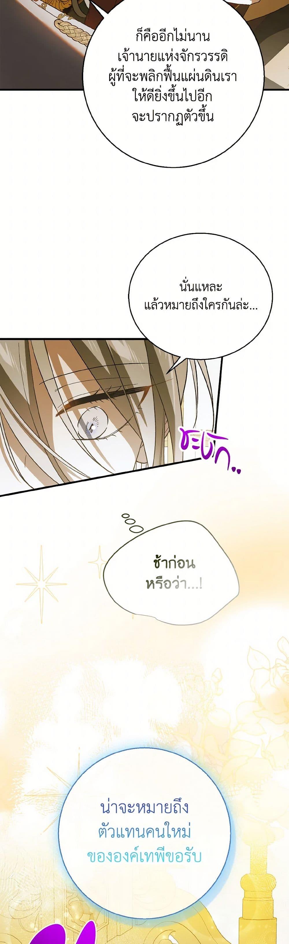 Manga-lc-com อ่านมังงะ อ่านการ์ตูน ออนไลน์ ฟรี A Way to Protect the Lovable You ตอนที่ 1 2 3 4 5 6 7 8 9 10 11 12 13 14 ฟรี ไม่มีโฆษณา Manga-lc - อ่าน มังงะ อ่าน การ์ตูน ออนไลน์ อ่านมังงะ ฟรี