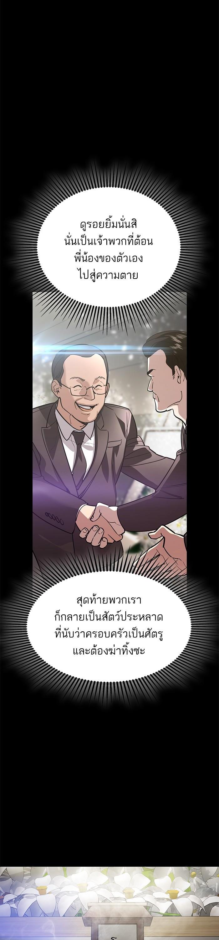 Manga-lc-com อ่านมังงะ อ่านการ์ตูน ออนไลน์ ฟรี The World Is Money and Power กลโกงโลกพนัน ตอนที่ 1 2 3 4 5 6 7 8 9 10 11 12 13 14 ฟรี ไม่มีโฆษณา Manga-lc - อ่าน มังงะ อ่าน การ์ตูน ออนไลน์ อ่านมังงะ ฟรี
