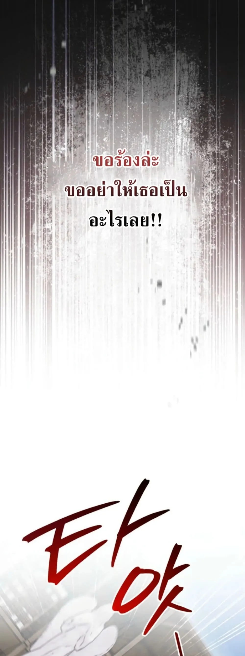 Manga-lc-com อ่านมังงะ อ่านการ์ตูน ออนไลน์ ฟรี Secretly Strong and Searching for My Daddy ตอนที่ 1 2 3 4 5 6 7 8 9 10 11 12 13 14 ฟรี ไม่มีโฆษณา Manga-lc - อ่าน มังงะ อ่าน การ์ตูน ออนไลน์ อ่านมังงะ ฟรี