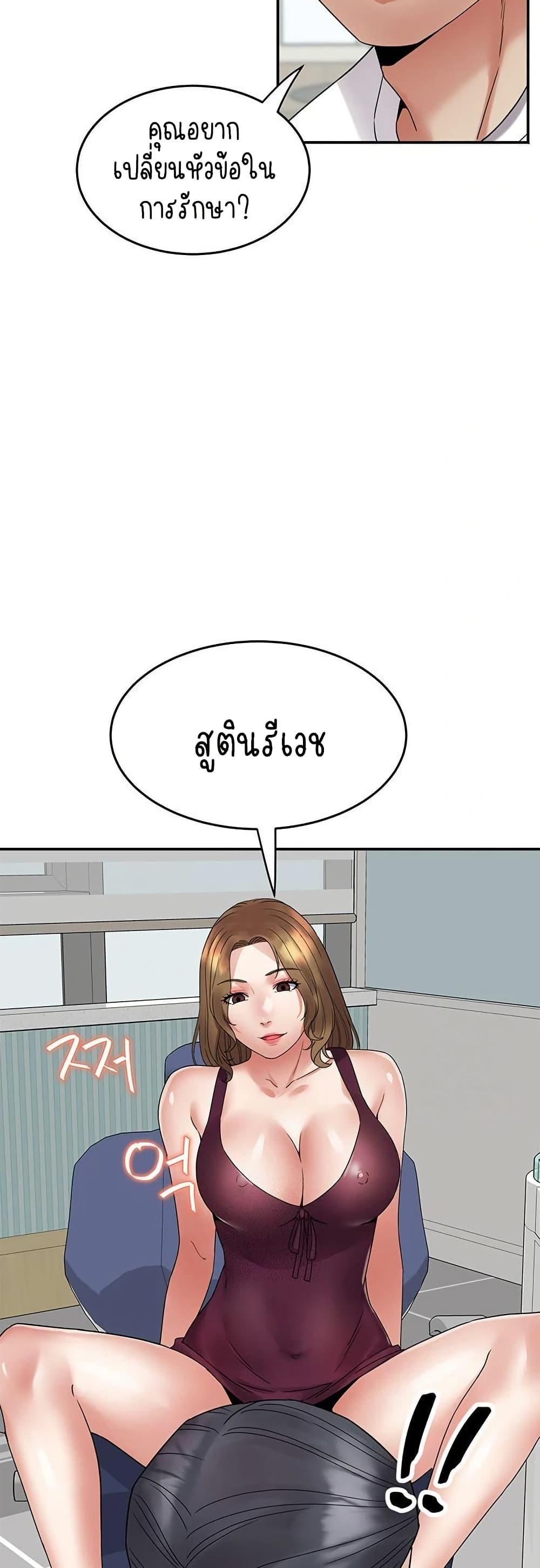 Doujin-Lc- อ่าน โดจิน มังฮวา เกาหลี ญี่ปุ่น จีน แปลไทย Daebong Village Women’s Association ตอนที่ 1 2 3 4 5 6 7 8 9 10 11 12 13 14 ฟรี ไม่มีโฆษณา อ่าน โดจิน Manhwa เกาหลี ญี่ปุ่น จีน เรามีครบ คัดมาให้เน้นๆ โดจิน 18+ รับประกันความฟินโดย  Doujin Lc