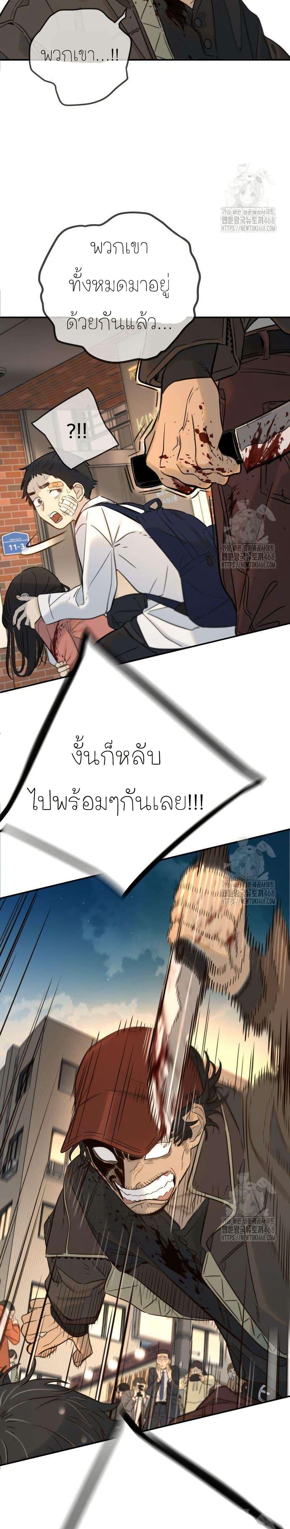 Manga-lc-com อ่านมังงะ อ่านการ์ตูน ออนไลน์ ฟรี Everyone Loves Her ตอนที่ 1 2 3 4 5 6 7 8 9 10 11 12 13 14 ฟรี ไม่มีโฆษณา Manga-lc - อ่าน มังงะ อ่าน การ์ตูน ออนไลน์ อ่านมังงะ ฟรี