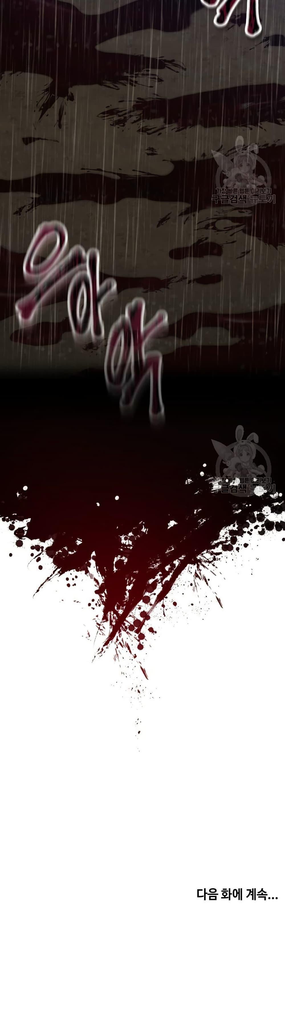 Manga-lc-com อ่านมังงะ อ่านการ์ตูน ออนไลน์ ฟรี Record of a New Goguryeo ตอนที่ 1 2 3 4 5 6 7 8 9 10 11 12 13 14 ฟรี ไม่มีโฆษณา Manga-lc - อ่าน มังงะ อ่าน การ์ตูน ออนไลน์ อ่านมังงะ ฟรี