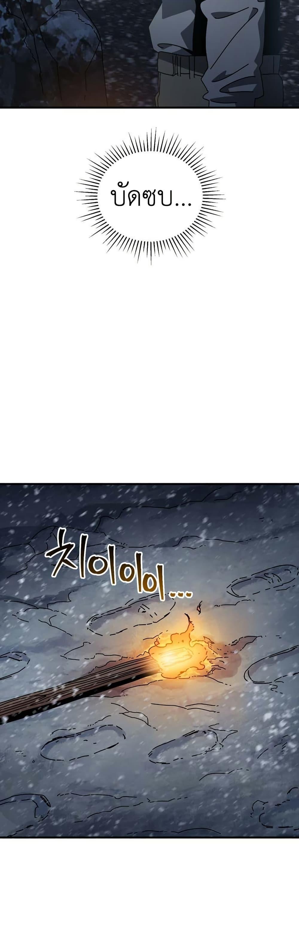 Manga-lc-com อ่านมังงะ อ่านการ์ตูน ออนไลน์ ฟรี Introduction to Survival ตอนที่ 1 2 3 4 5 6 7 8 9 10 11 12 13 14 ฟรี ไม่มีโฆษณา Manga-lc - อ่าน มังงะ อ่าน การ์ตูน ออนไลน์ อ่านมังงะ ฟรี