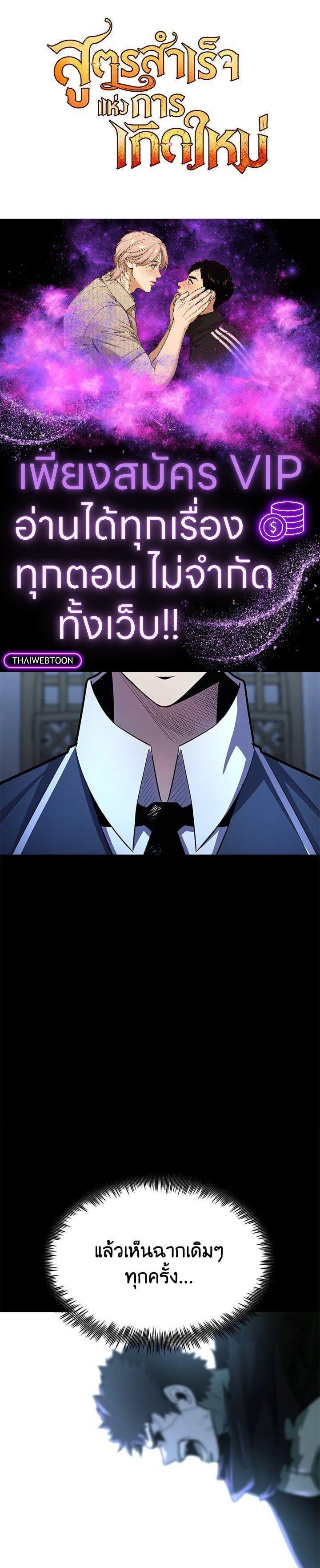 Manga-lc-com อ่านมังงะ อ่านการ์ตูน ออนไลน์ ฟรี Standard of Reincarnation ตอนที่ 1 2 3 4 5 6 7 8 9 10 11 12 13 14 ฟรี ไม่มีโฆษณา Manga-lc - อ่าน มังงะ อ่าน การ์ตูน ออนไลน์ อ่านมังงะ ฟรี