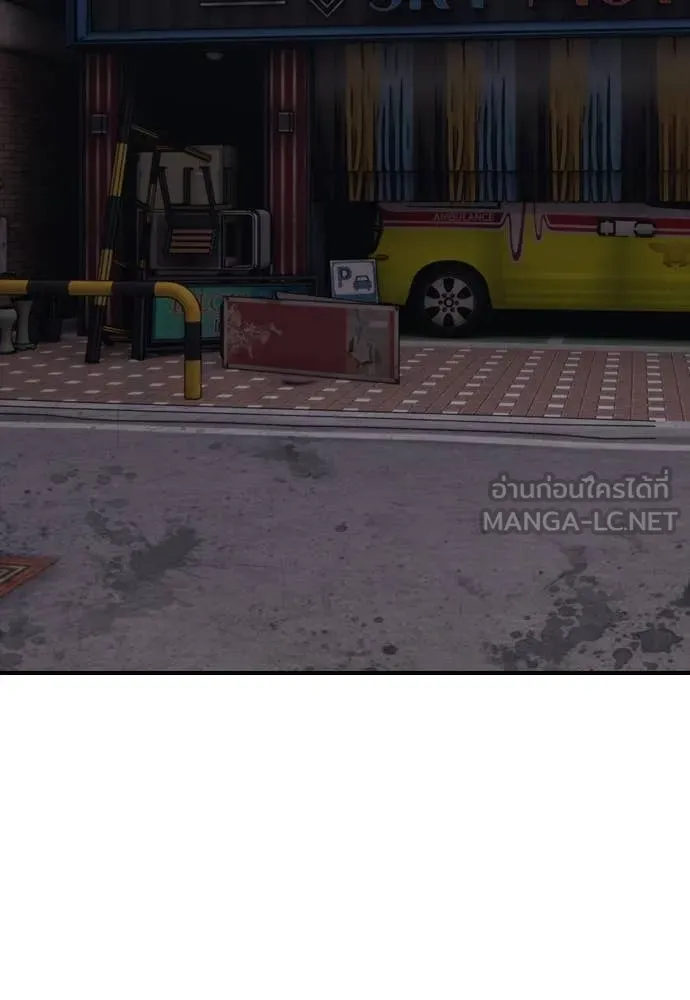 ผู้กล้าฝ่า ตอนที่ 20 รูปที่ 47