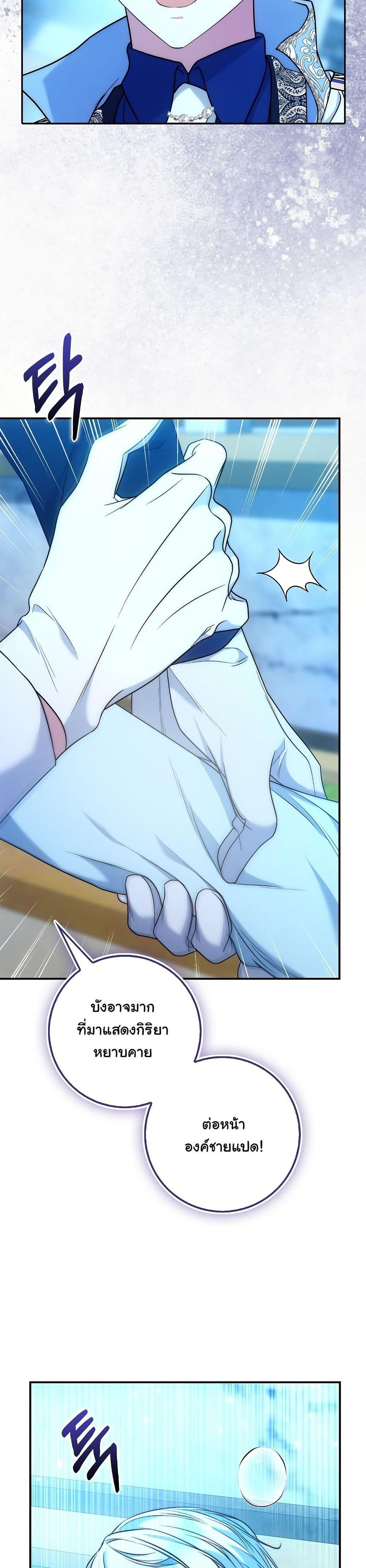 Manga-lc-com อ่านมังงะ อ่านการ์ตูน ออนไลน์ ฟรี The Maniacs are Obsessed With the Fake ตอนที่ 1 2 3 4 5 6 7 8 9 10 11 12 13 14 ฟรี ไม่มีโฆษณา Manga-lc - อ่าน มังงะ อ่าน การ์ตูน ออนไลน์ อ่านมังงะ ฟรี