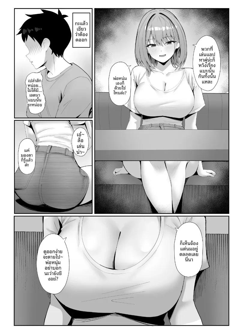 Doujin-Lc- อ่าน โดจิน มังฮวา เกาหลี ญี่ปุ่น จีน แปลไทย ถูกสาวที่เพิ่งนัดเจอเเกล้ง (ONEDOO) ตอนที่ 1 2 3 4 5 6 7 8 9 10 11 12 13 14 ฟรี ไม่มีโฆษณา อ่าน โดจิน Manhwa เกาหลี ญี่ปุ่น จีน เรามีครบ คัดมาให้เน้นๆ โดจิน 18+ รับประกันความฟินโดย  Doujin Lc