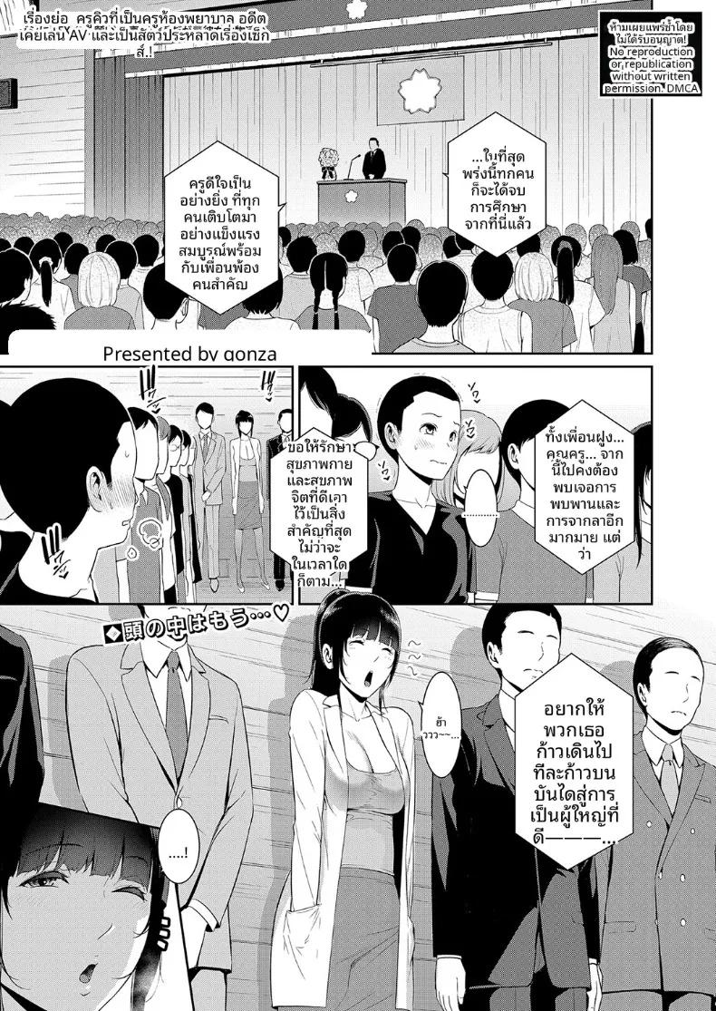 Doujin-Lc- อ่าน โดจิน มังฮวา เกาหลี ญี่ปุ่น จีน แปลไทย คุณแม่ของเพื่อนรัก (Gonza) ตอนที่ 1 2 3 4 5 6 7 8 9 10 11 12 13 14 ฟรี ไม่มีโฆษณา อ่าน โดจิน Manhwa เกาหลี ญี่ปุ่น จีน เรามีครบ คัดมาให้เน้นๆ โดจิน 18+ รับประกันความฟินโดย  Doujin Lc