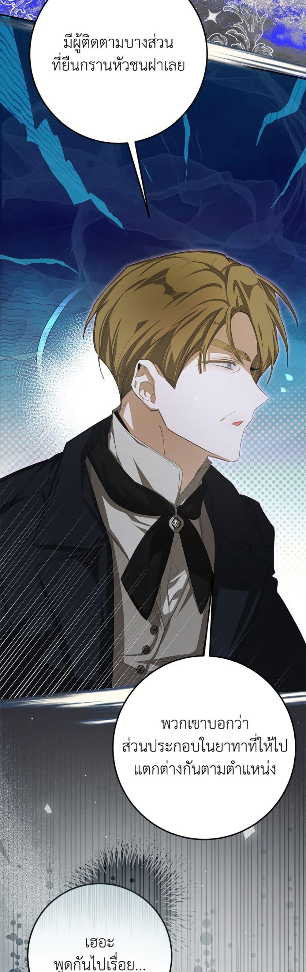 Manga-lc-com อ่านมังงะ อ่านการ์ตูน ออนไลน์ ฟรี I’ve Become the Devil’s Master ตอนที่ 1 2 3 4 5 6 7 8 9 10 11 12 13 14 ฟรี ไม่มีโฆษณา Manga-lc - อ่าน มังงะ อ่าน การ์ตูน ออนไลน์ อ่านมังงะ ฟรี