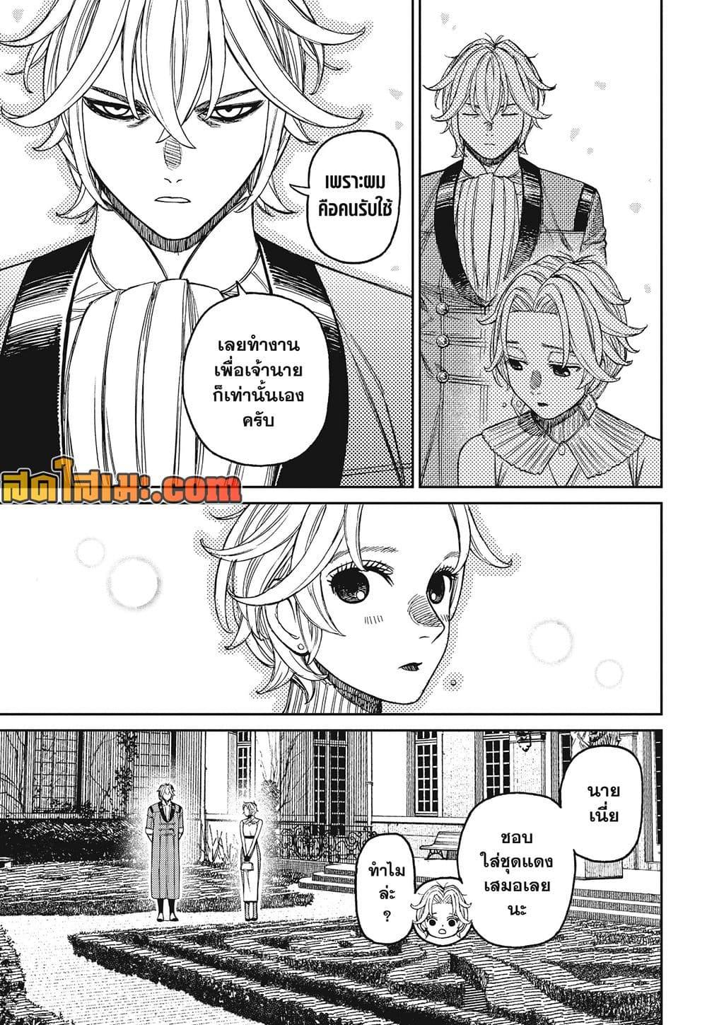 Manga-lc-com อ่านมังงะ อ่านการ์ตูน ออนไลน์ ฟรี Dandadan ตอนที่ 1 2 3 4 5 6 7 8 9 10 11 12 13 14 ฟรี ไม่มีโฆษณา Manga-lc - อ่าน มังงะ อ่าน การ์ตูน ออนไลน์ อ่านมังงะ ฟรี