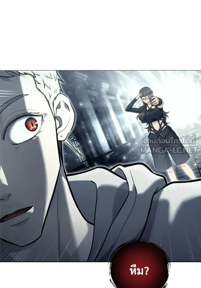 อูเร็ค มาซิโน่ ตอนที่ 38 สายฟ้าฟาด 2 รูปที่ 66