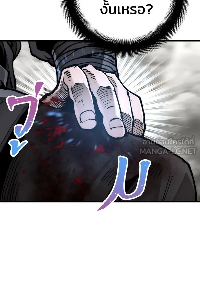 เส้นทางสู่เทพมาร ตอนที่ 142 รูปที่ 30