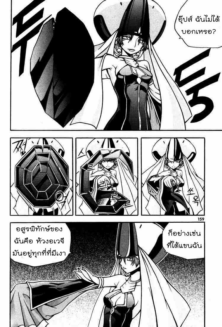 Manga-lc-com อ่านมังงะ อ่านการ์ตูน ออนไลน์ ฟรี WITCH HUNTER ตอนที่ 1 2 3 4 5 6 7 8 9 10 11 12 13 14 ฟรี ไม่มีโฆษณา Manga-lc - อ่าน มังงะ อ่าน การ์ตูน ออนไลน์ อ่านมังงะ ฟรี