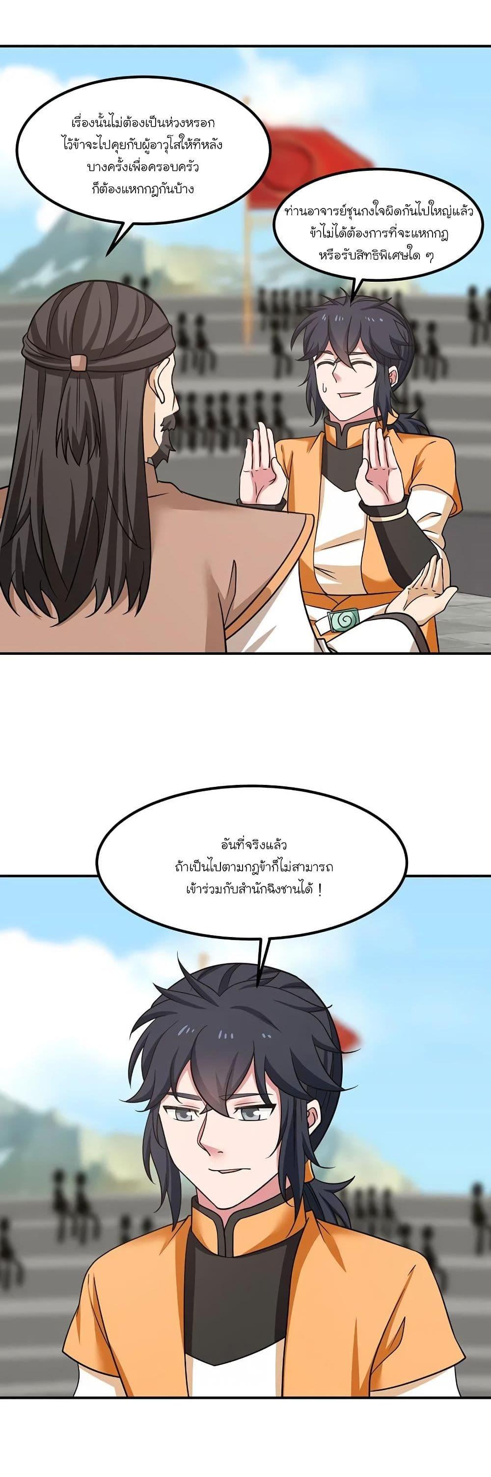 Manga-lc-com อ่านมังงะ อ่านการ์ตูน ออนไลน์ ฟรี Chaos Alchemist ตอนที่ 1 2 3 4 5 6 7 8 9 10 11 12 13 14 ฟรี ไม่มีโฆษณา Manga-lc - อ่าน มังงะ อ่าน การ์ตูน ออนไลน์ อ่านมังงะ ฟรี