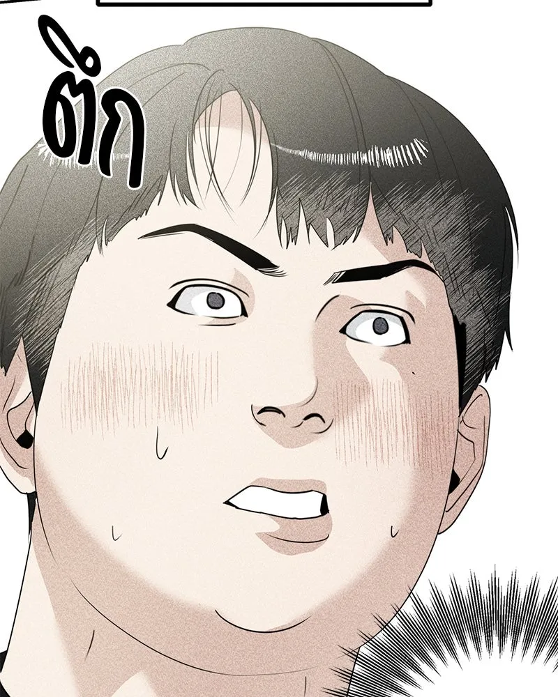 สี่สาวชาวกี ตอนที่ 6 โรงเรียนที่เพิ่งเคยไป (1) รูปที่ 133