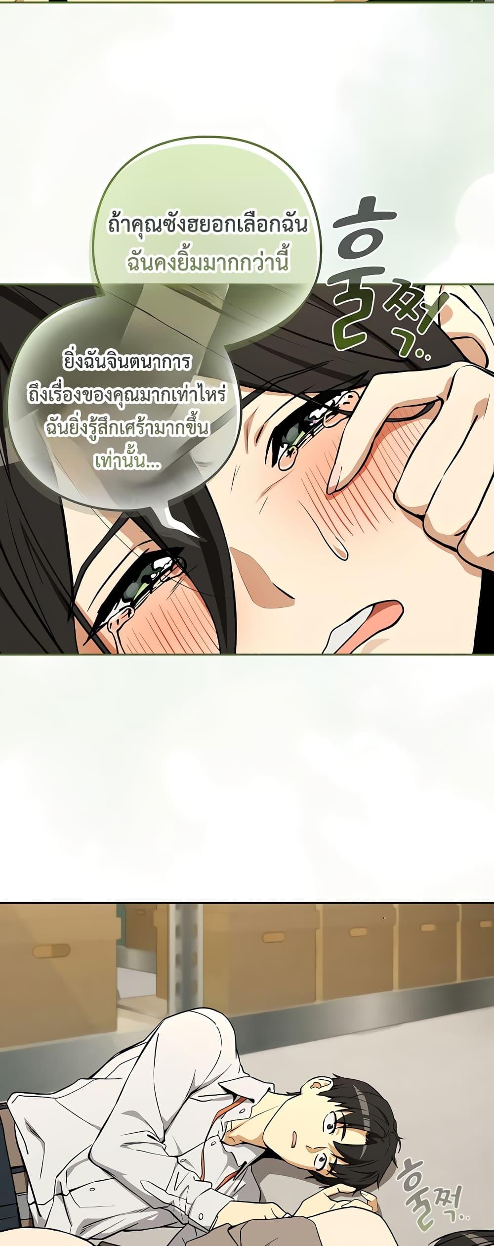 Doujin-Lc- อ่าน โดจิน มังฮวา เกาหลี ญี่ปุ่น จีน แปลไทย After Work Love ตอนที่ 1 2 3 4 5 6 7 8 9 10 11 12 13 14 ฟรี ไม่มีโฆษณา อ่าน โดจิน Manhwa เกาหลี ญี่ปุ่น จีน เรามีครบ คัดมาให้เน้นๆ โดจิน 18+ รับประกันความฟินโดย  Doujin Lc