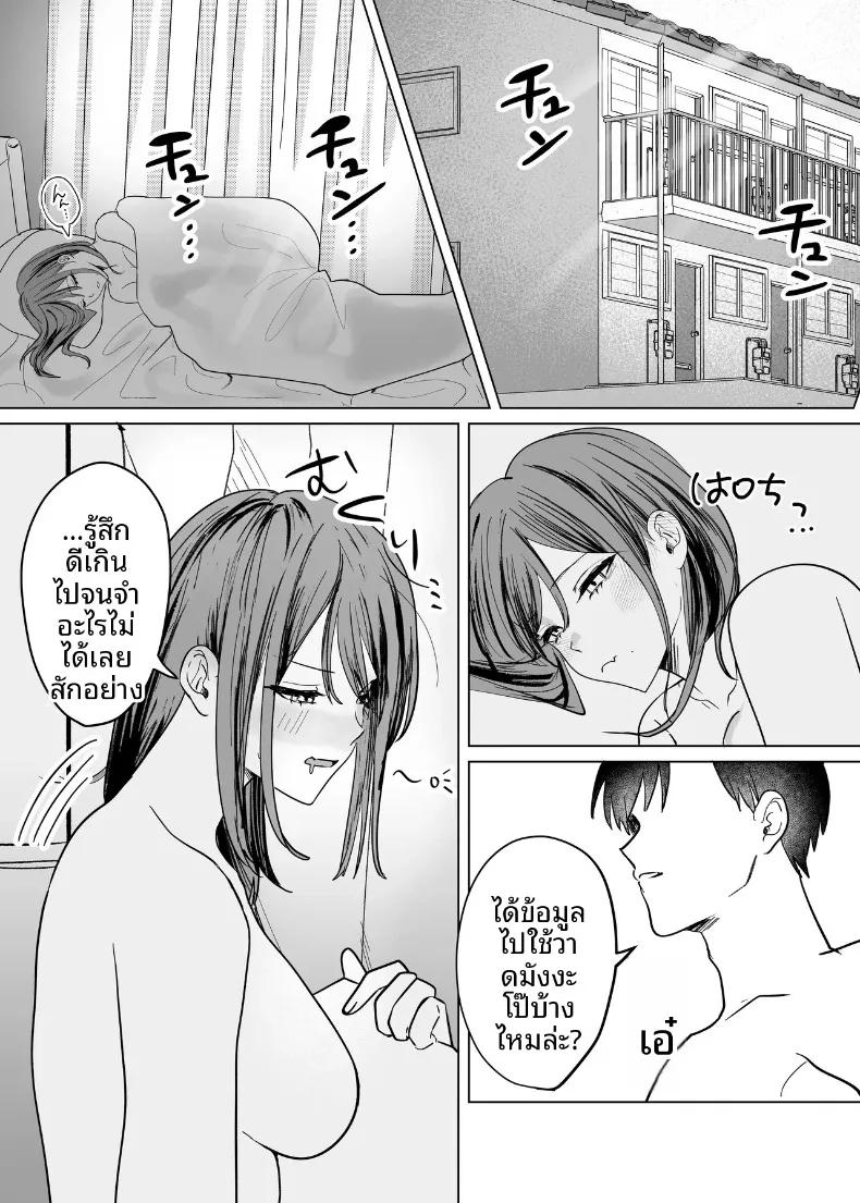 Doujin-Lc- อ่าน โดจิน มังฮวา เกาหลี ญี่ปุ่น จีน แปลไทย การข้ามเส้นแบ่งความสัมพันธ์กับเพื่อนสมัยเด็ก (Tarara) ตอนที่ 1 2 3 4 5 6 7 8 9 10 11 12 13 14 ฟรี ไม่มีโฆษณา อ่าน โดจิน Manhwa เกาหลี ญี่ปุ่น จีน เรามีครบ คัดมาให้เน้นๆ โดจิน 18+ รับประกันความฟินโดย  Doujin Lc