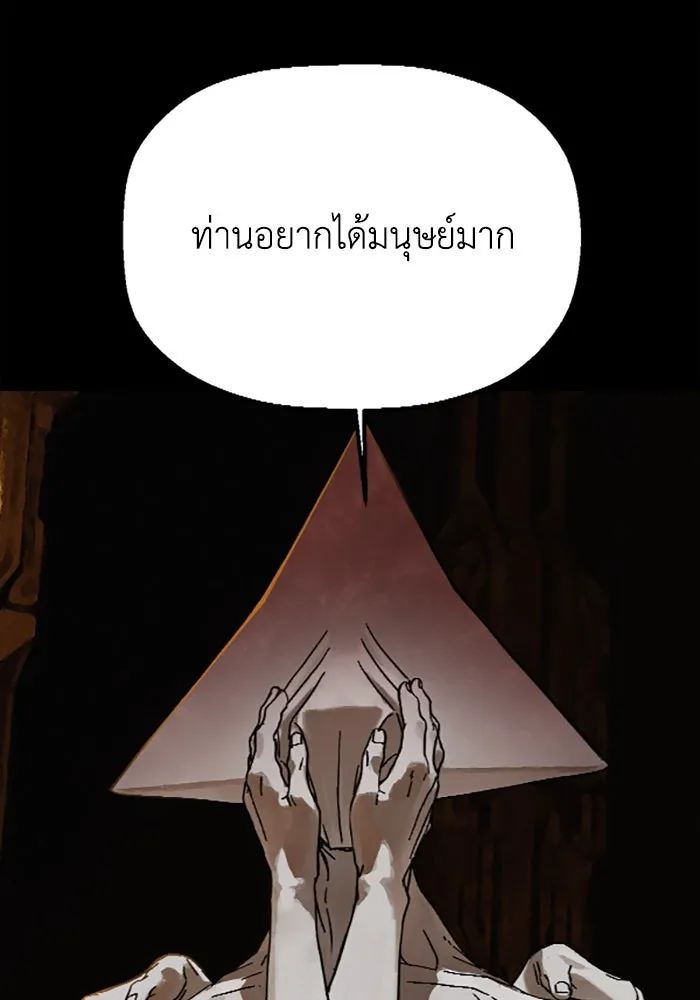 มัมหมีจ๋าหนูมาแบ๊ว ตอนที่ 21 รูปที่ 59