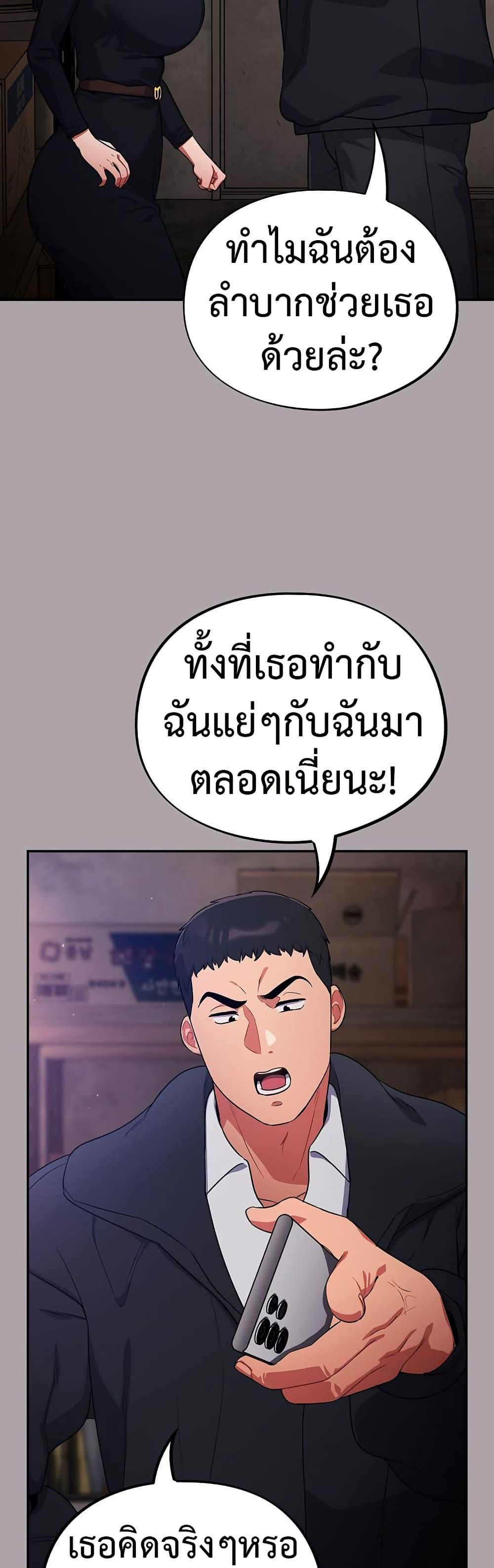 Doujin-Lc- อ่าน โดจิน มังฮวา เกาหลี ญี่ปุ่น จีน แปลไทย Idiot Virus ตอนที่ 1 2 3 4 5 6 7 8 9 10 11 12 13 14 ฟรี ไม่มีโฆษณา อ่าน โดจิน Manhwa เกาหลี ญี่ปุ่น จีน เรามีครบ คัดมาให้เน้นๆ โดจิน 18+ รับประกันความฟินโดย  Doujin Lc