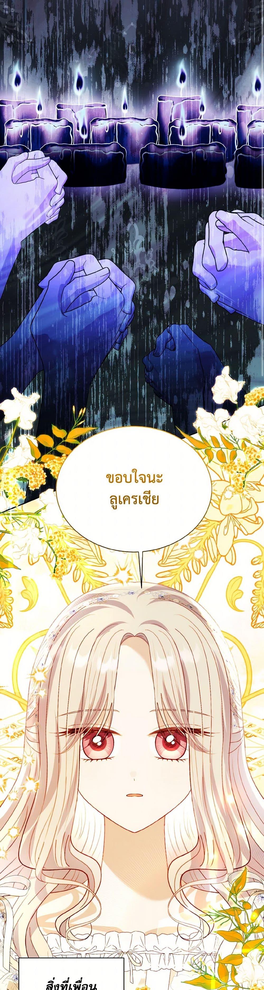 Manga-lc-com อ่านมังงะ อ่านการ์ตูน ออนไลน์ ฟรี My Father, the Possessive Demi-God ตอนที่ 1 2 3 4 5 6 7 8 9 10 11 12 13 14 ฟรี ไม่มีโฆษณา Manga-lc - อ่าน มังงะ อ่าน การ์ตูน ออนไลน์ อ่านมังงะ ฟรี