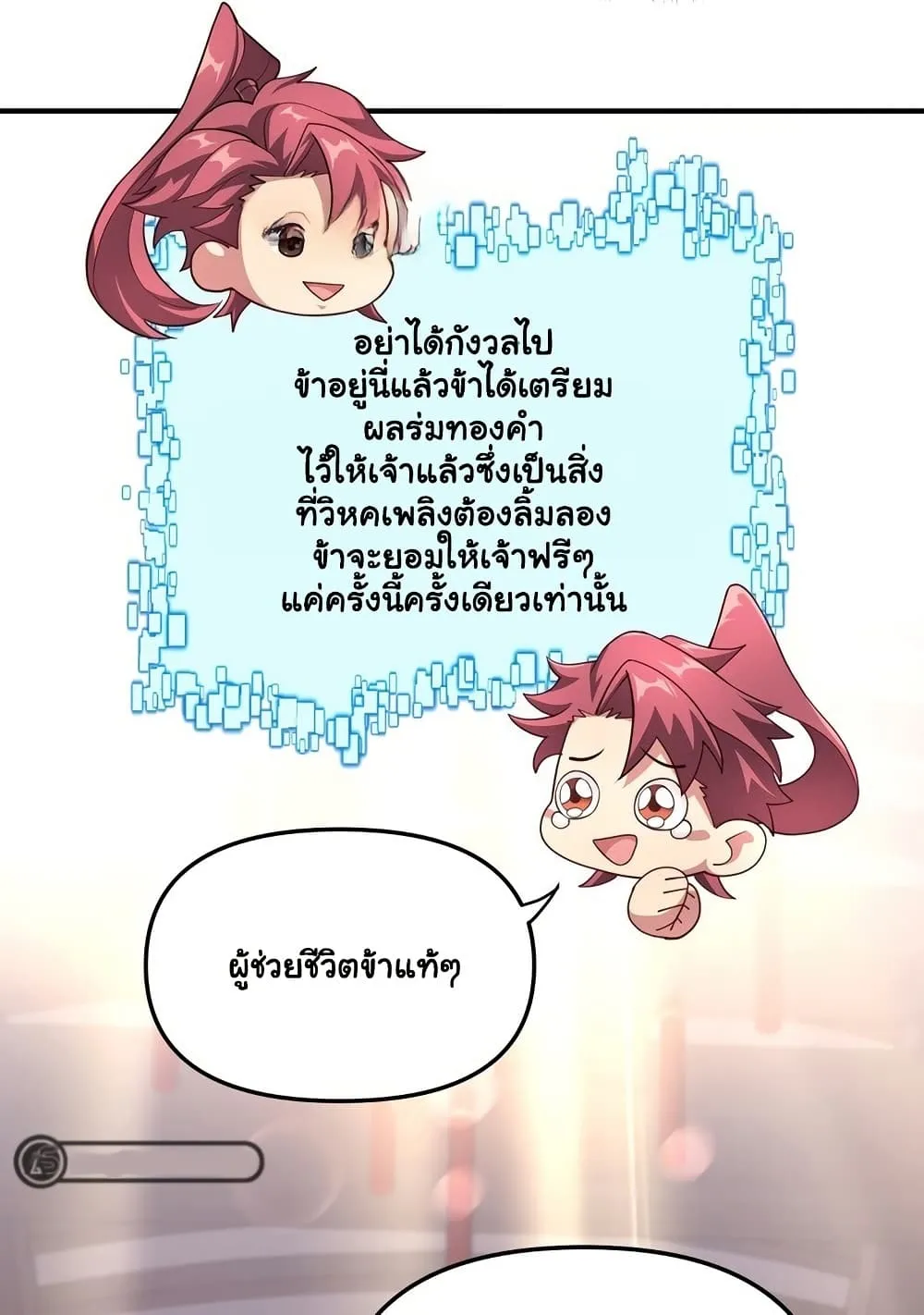 Manga-lc-com อ่านมังงะ อ่านการ์ตูน ออนไลน์ ฟรี Undercover for Ten Years I Became a Great Villain of the Dem ตอนที่ 1 2 3 4 5 6 7 8 9 10 11 12 13 14 ฟรี ไม่มีโฆษณา Manga-lc - อ่าน มังงะ อ่าน การ์ตูน ออนไลน์ อ่านมังงะ ฟรี