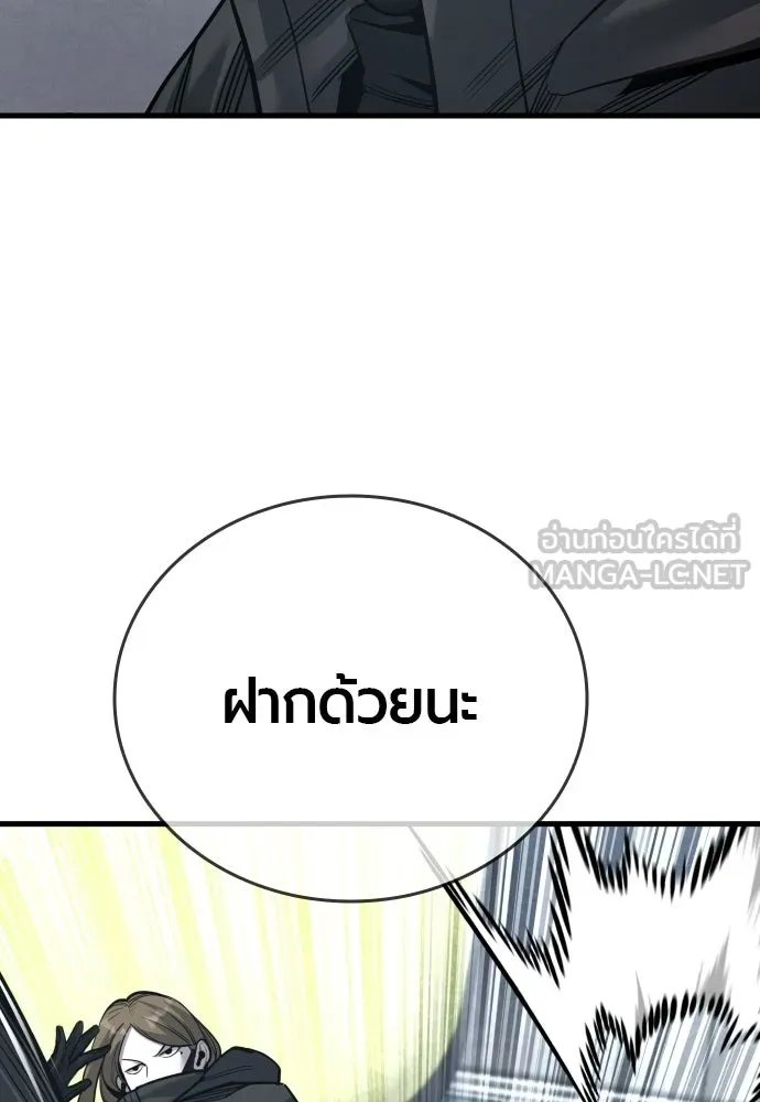 มือพิพากษา ตอนที่ 60 รูปที่ 51
