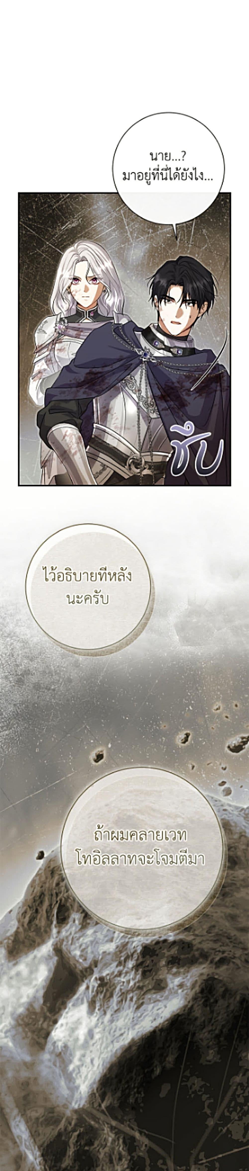 Manga-lc-com อ่านมังงะ อ่านการ์ตูน ออนไลน์ ฟรี The Villain’s Match Is Too Perfect ตอนที่ 1 2 3 4 5 6 7 8 9 10 11 12 13 14 ฟรี ไม่มีโฆษณา Manga-lc - อ่าน มังงะ อ่าน การ์ตูน ออนไลน์ อ่านมังงะ ฟรี