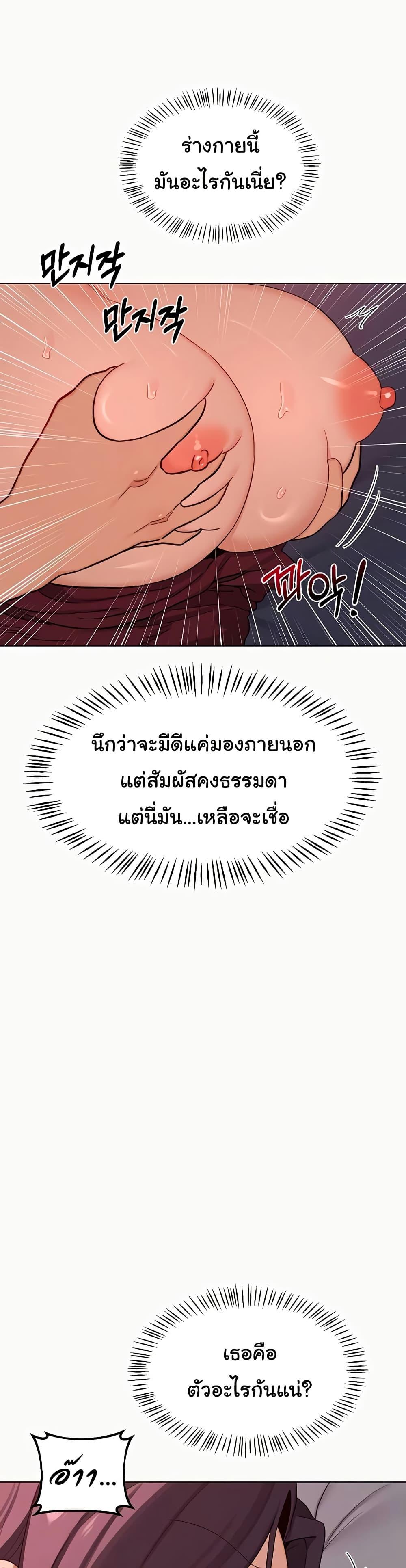 Doujin-Lc- อ่าน โดจิน มังฮวา เกาหลี ญี่ปุ่น จีน แปลไทย MILF Exchange Plan ตอนที่ 1 2 3 4 5 6 7 8 9 10 11 12 13 14 ฟรี ไม่มีโฆษณา อ่าน โดจิน Manhwa เกาหลี ญี่ปุ่น จีน เรามีครบ คัดมาให้เน้นๆ โดจิน 18+ รับประกันความฟินโดย  Doujin Lc
