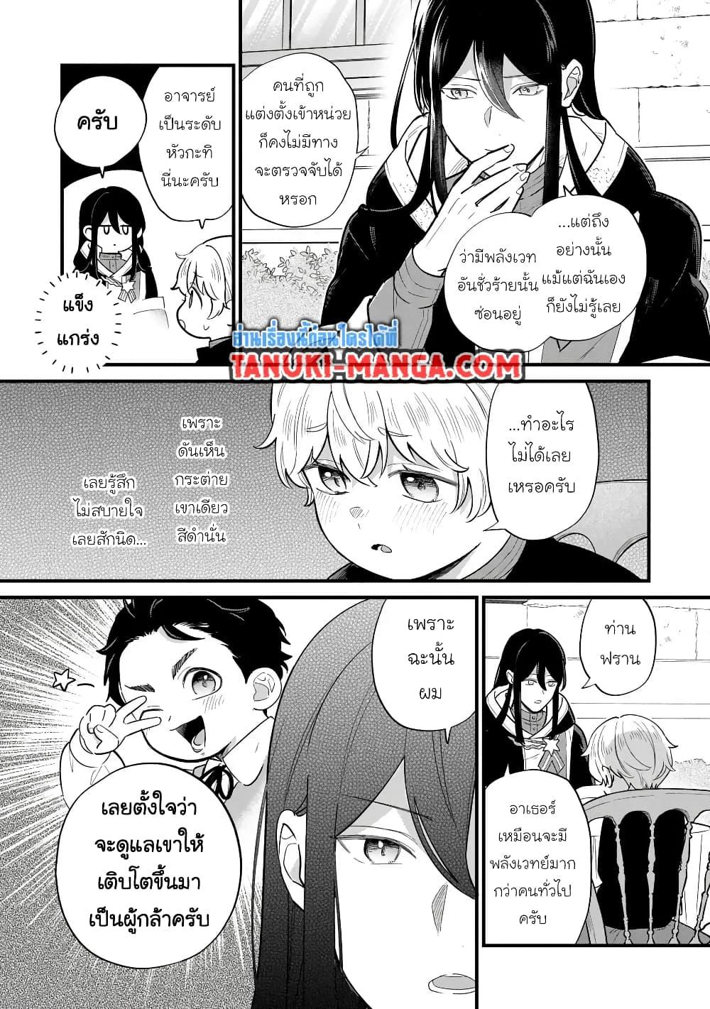 Manga-lc-com อ่านมังงะ อ่านการ์ตูน ออนไลน์ ฟรี Akuyaku no Goreisoku no Dounika shitai Nichijou ตอนที่ 1 2 3 4 5 6 7 8 9 10 11 12 13 14 ฟรี ไม่มีโฆษณา Manga-lc - อ่าน มังงะ อ่าน การ์ตูน ออนไลน์ อ่านมังงะ ฟรี