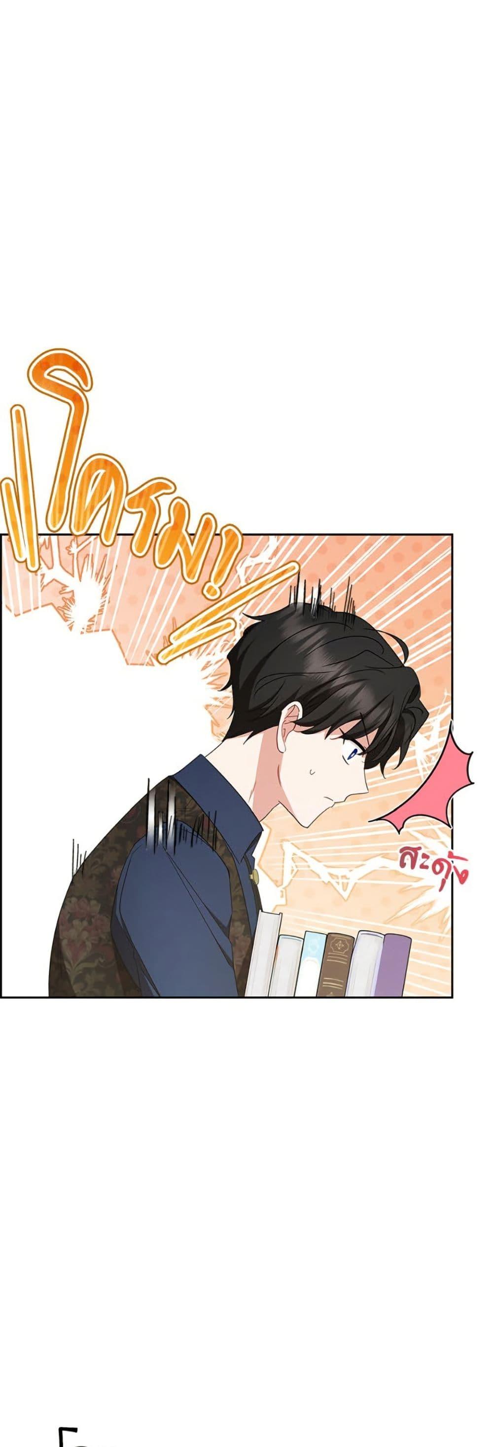 Manga-lc-com อ่านมังงะ อ่านการ์ตูน ออนไลน์ ฟรี The Villainess Is Shy In Receiving Love ตอนที่ 1 2 3 4 5 6 7 8 9 10 11 12 13 14 ฟรี ไม่มีโฆษณา Manga-lc - อ่าน มังงะ อ่าน การ์ตูน ออนไลน์ อ่านมังงะ ฟรี