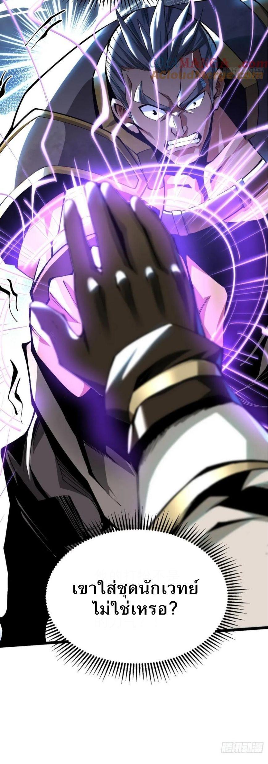 Manga-lc-com อ่านมังงะ อ่านการ์ตูน ออนไลน์ ฟรี I REALLY DON’T WANT TO LEARN FORBIDDEN SPELLS ตอนที่ 1 2 3 4 5 6 7 8 9 10 11 12 13 14 ฟรี ไม่มีโฆษณา Manga-lc - อ่าน มังงะ อ่าน การ์ตูน ออนไลน์ อ่านมังงะ ฟรี