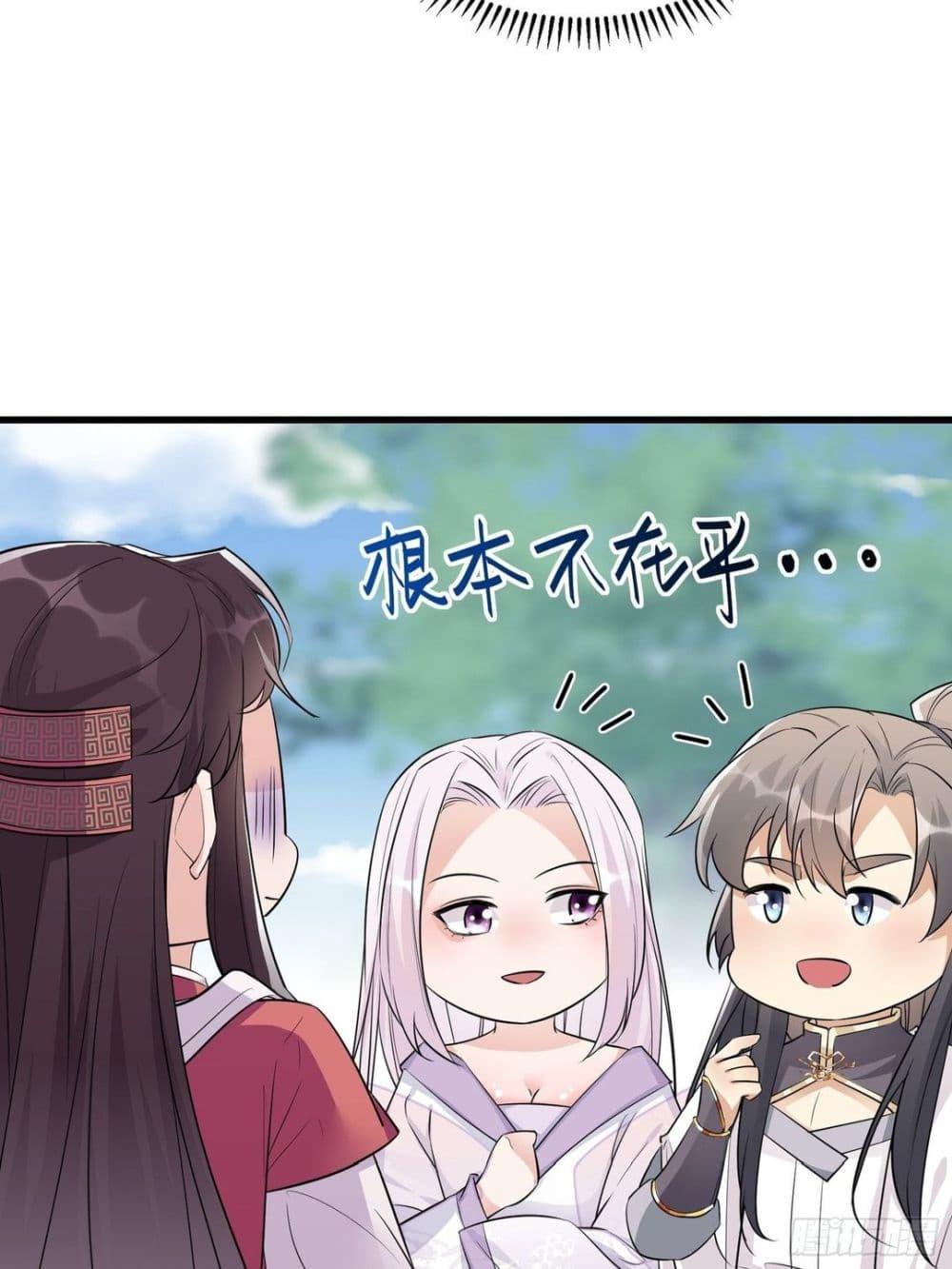 Manga-lc-com อ่านมังงะ อ่านการ์ตูน ออนไลน์ ฟรี Cultivating Immortality Requires a Rich Woman ตอนที่ 1 2 3 4 5 6 7 8 9 10 11 12 13 14 ฟรี ไม่มีโฆษณา Manga-lc - อ่าน มังงะ อ่าน การ์ตูน ออนไลน์ อ่านมังงะ ฟรี