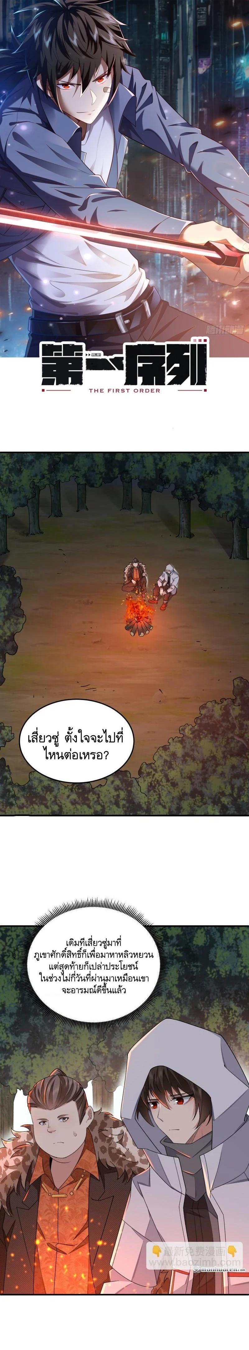 Manga-lc-com อ่านมังงะ อ่านการ์ตูน ออนไลน์ ฟรี The First Order ตอนที่ 1 2 3 4 5 6 7 8 9 10 11 12 13 14 ฟรี ไม่มีโฆษณา Manga-lc - อ่าน มังงะ อ่าน การ์ตูน ออนไลน์ อ่านมังงะ ฟรี