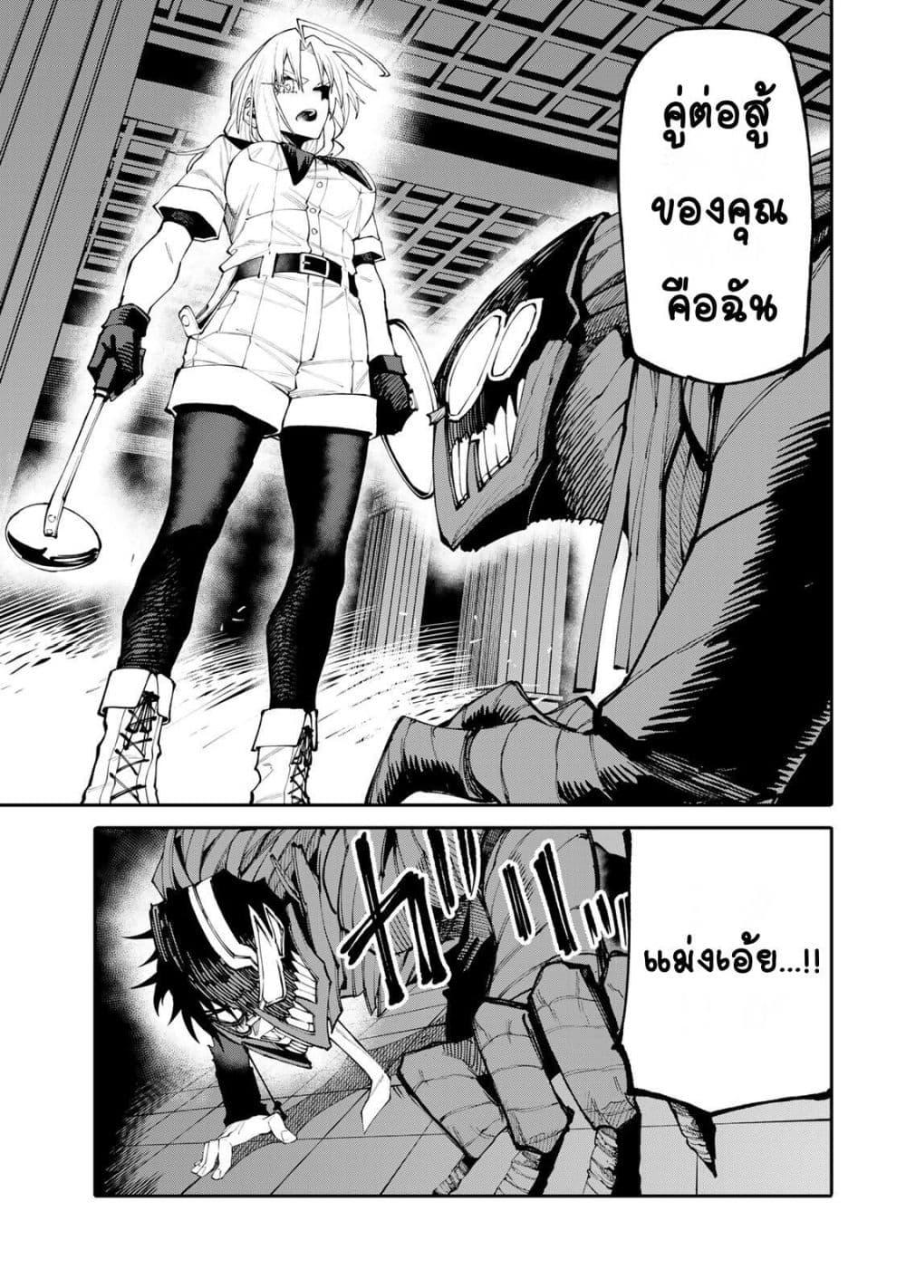 Manga-lc-com อ่านมังงะ อ่านการ์ตูน ออนไลน์ ฟรี I’m a Mother Adventurer, and Thanks to the Login Bonus, I’ve Unlocked the Skill “Housewife.” ตอนที่ 1 2 3 4 5 6 7 8 9 10 11 12 13 14 ฟรี ไม่มีโฆษณา Manga-lc - อ่าน มังงะ อ่าน การ์ตูน ออนไลน์ อ่านมังงะ ฟรี