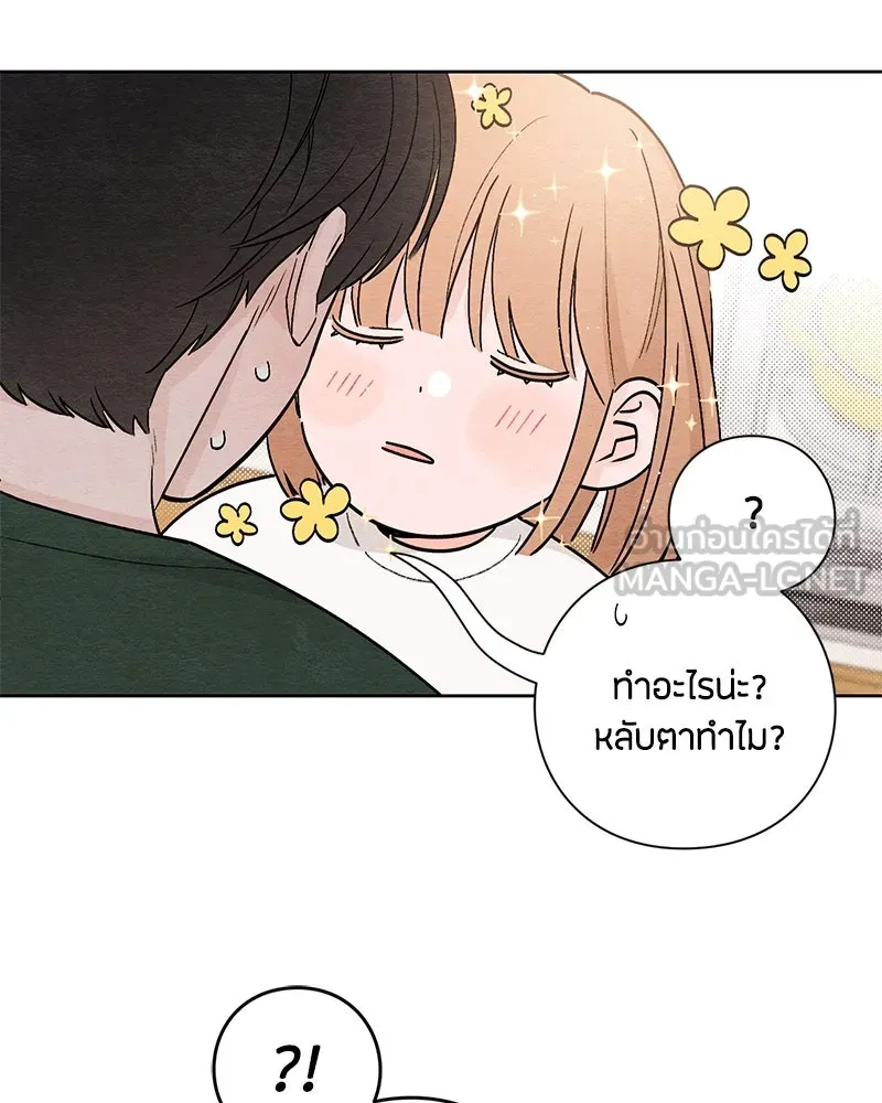 เป็นวัยรุ่นมันเหนื่อย ตอนที่ 6 รูปที่ 60