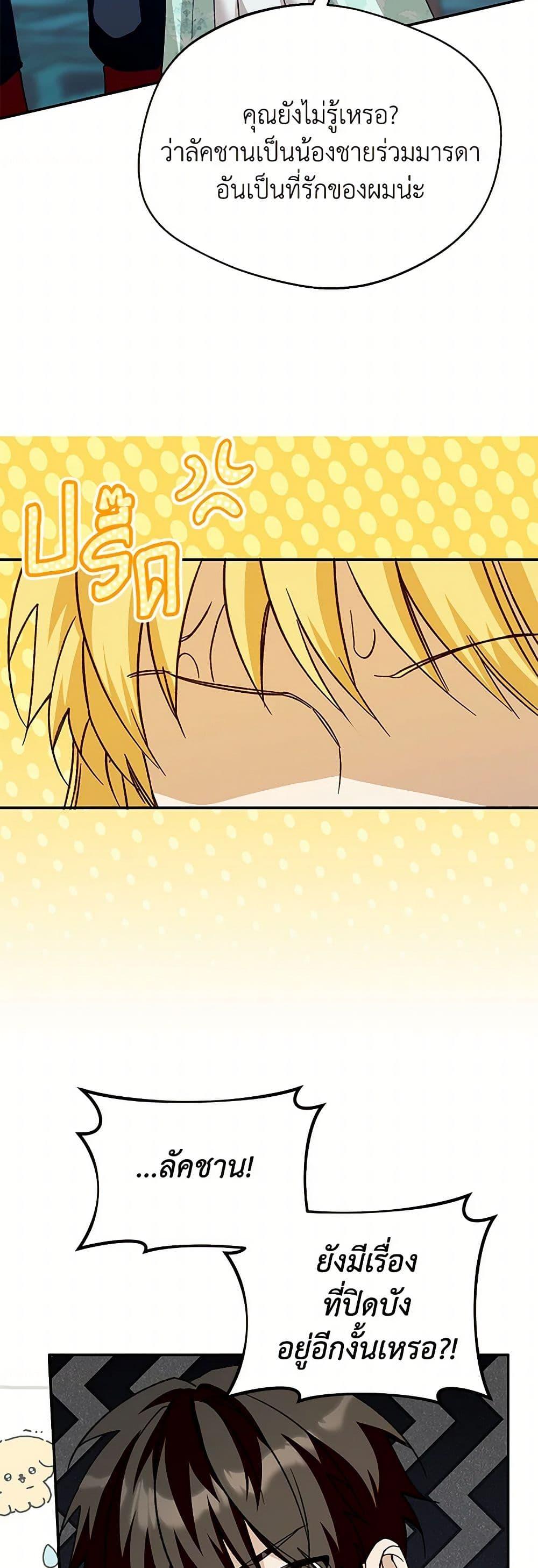 Manga-lc-com อ่านมังงะ อ่านการ์ตูน ออนไลน์ ฟรี Carefully Choosing a Husband ตอนที่ 1 2 3 4 5 6 7 8 9 10 11 12 13 14 ฟรี ไม่มีโฆษณา Manga-lc - อ่าน มังงะ อ่าน การ์ตูน ออนไลน์ อ่านมังงะ ฟรี