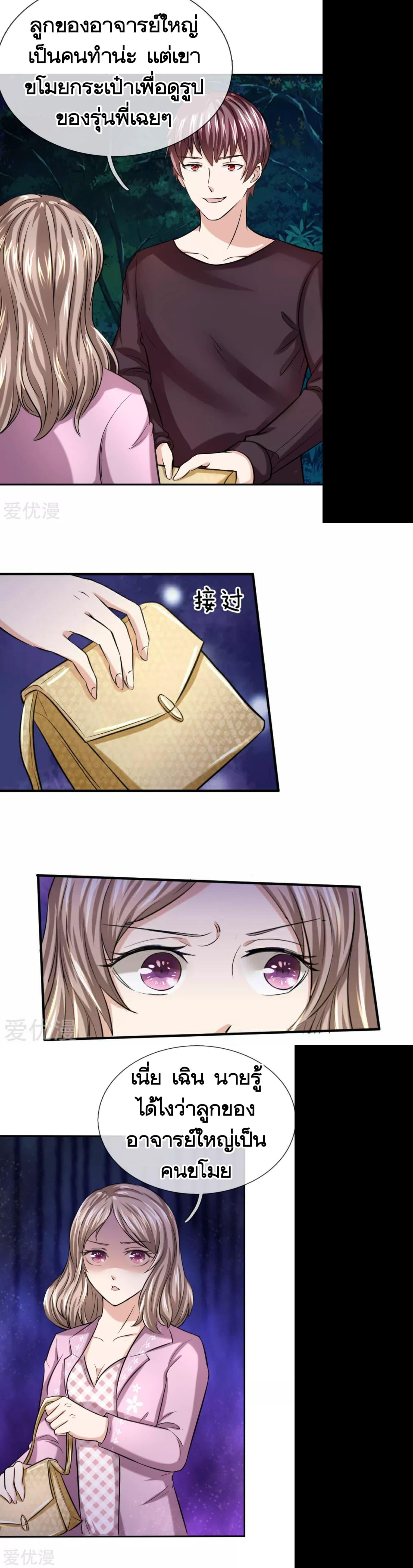 Manga-lc-com อ่านมังงะ อ่านการ์ตูน ออนไลน์ ฟรี The Master of Knife ตอนที่ 1 2 3 4 5 6 7 8 9 10 11 12 13 14 ฟรี ไม่มีโฆษณา Manga-lc - อ่าน มังงะ อ่าน การ์ตูน ออนไลน์ อ่านมังงะ ฟรี