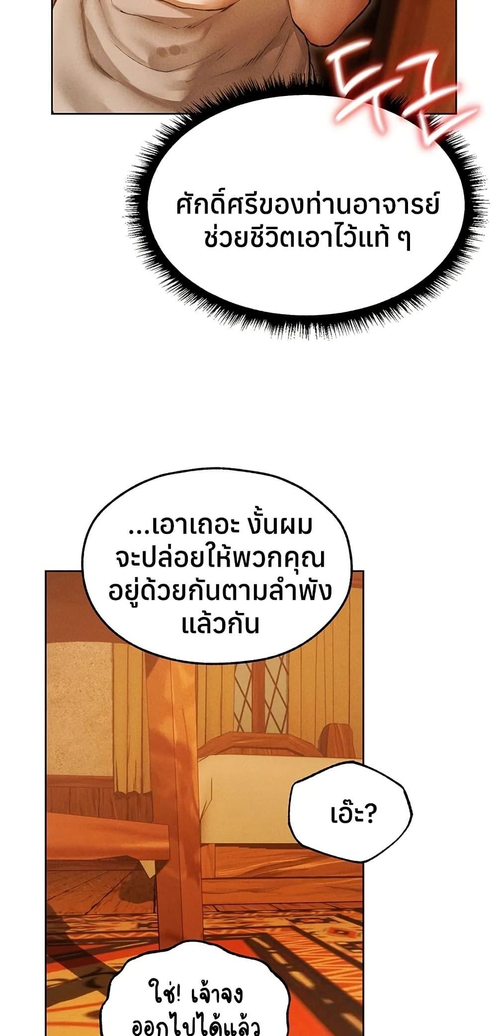 Doujin-Lc- อ่าน โดจิน มังฮวา เกาหลี ญี่ปุ่น จีน แปลไทย MILF Hunting ตอนที่ 1 2 3 4 5 6 7 8 9 10 11 12 13 14 ฟรี ไม่มีโฆษณา อ่าน โดจิน Manhwa เกาหลี ญี่ปุ่น จีน เรามีครบ คัดมาให้เน้นๆ โดจิน 18+ รับประกันความฟินโดย  Doujin Lc