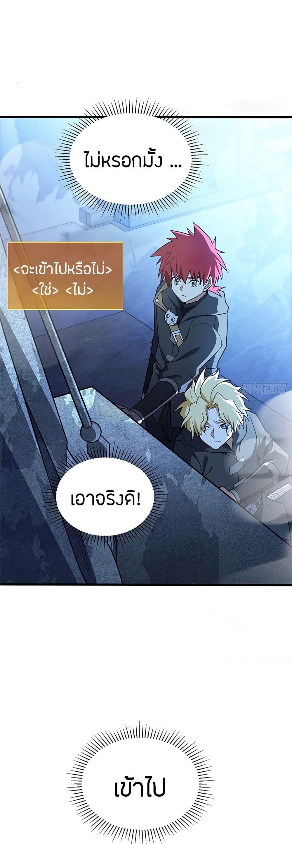 Manga-lc-com อ่านมังงะ อ่านการ์ตูน ออนไลน์ ฟรี My Dragon System ตอนที่ 1 2 3 4 5 6 7 8 9 10 11 12 13 14 ฟรี ไม่มีโฆษณา Manga-lc - อ่าน มังงะ อ่าน การ์ตูน ออนไลน์ อ่านมังงะ ฟรี