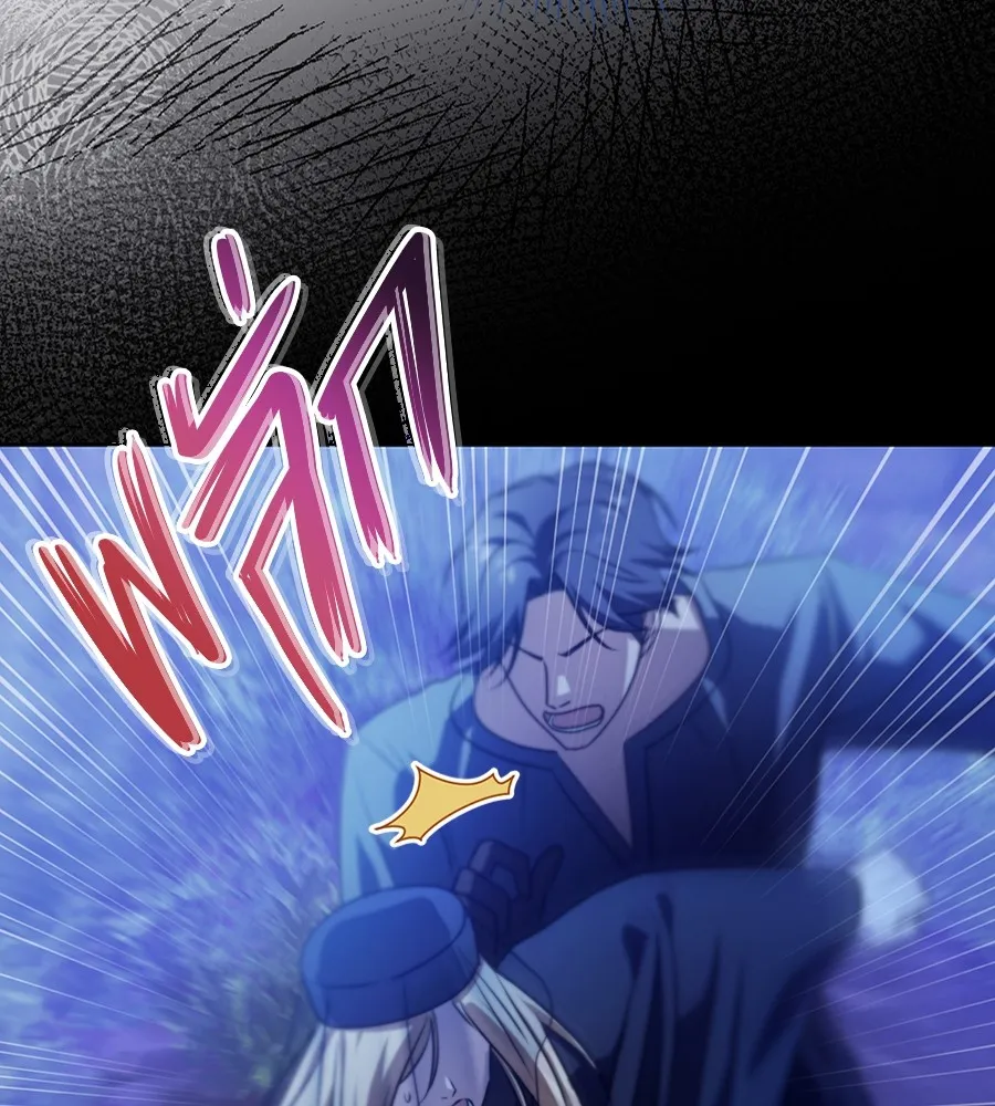 ทางหลุดพ้นของนักบุญลวง ตอนที่ 28 รูปที่ 94