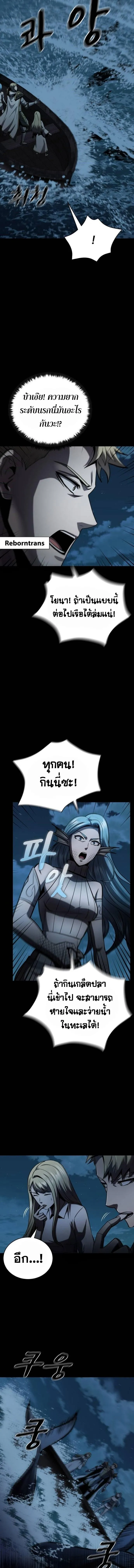 Manga-lc-com อ่านมังงะ อ่านการ์ตูน ออนไลน์ ฟรี Dark Fantasy Paladin ตอนที่ 1 2 3 4 5 6 7 8 9 10 11 12 13 14 ฟรี ไม่มีโฆษณา Manga-lc - อ่าน มังงะ อ่าน การ์ตูน ออนไลน์ อ่านมังงะ ฟรี