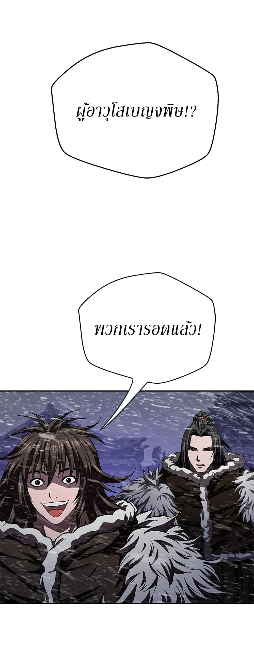 Manga-lc-com อ่านมังงะ อ่านการ์ตูน ออนไลน์ ฟรี Invincible Territory ตอนที่ 1 2 3 4 5 6 7 8 9 10 11 12 13 14 ฟรี ไม่มีโฆษณา Manga-lc - อ่าน มังงะ อ่าน การ์ตูน ออนไลน์ อ่านมังงะ ฟรี