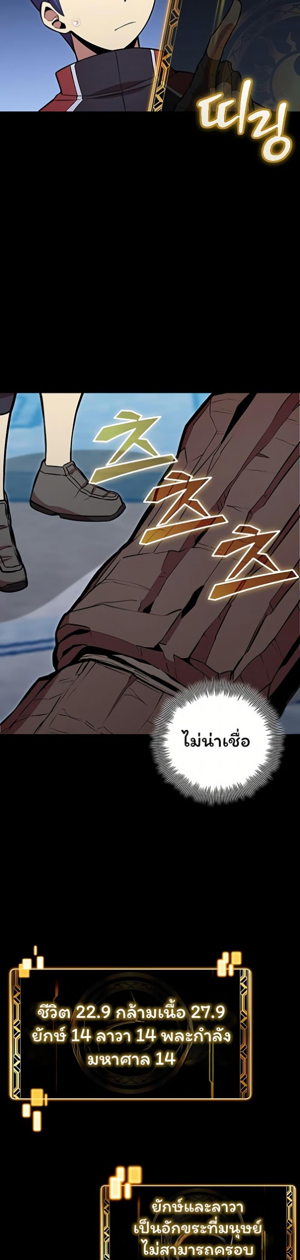 Manga-lc-com อ่านมังงะ อ่านการ์ตูน ออนไลน์ ฟรี Admission is a Waste of Time ตอนที่ 1 2 3 4 5 6 7 8 9 10 11 12 13 14 ฟรี ไม่มีโฆษณา Manga-lc - อ่าน มังงะ อ่าน การ์ตูน ออนไลน์ อ่านมังงะ ฟรี