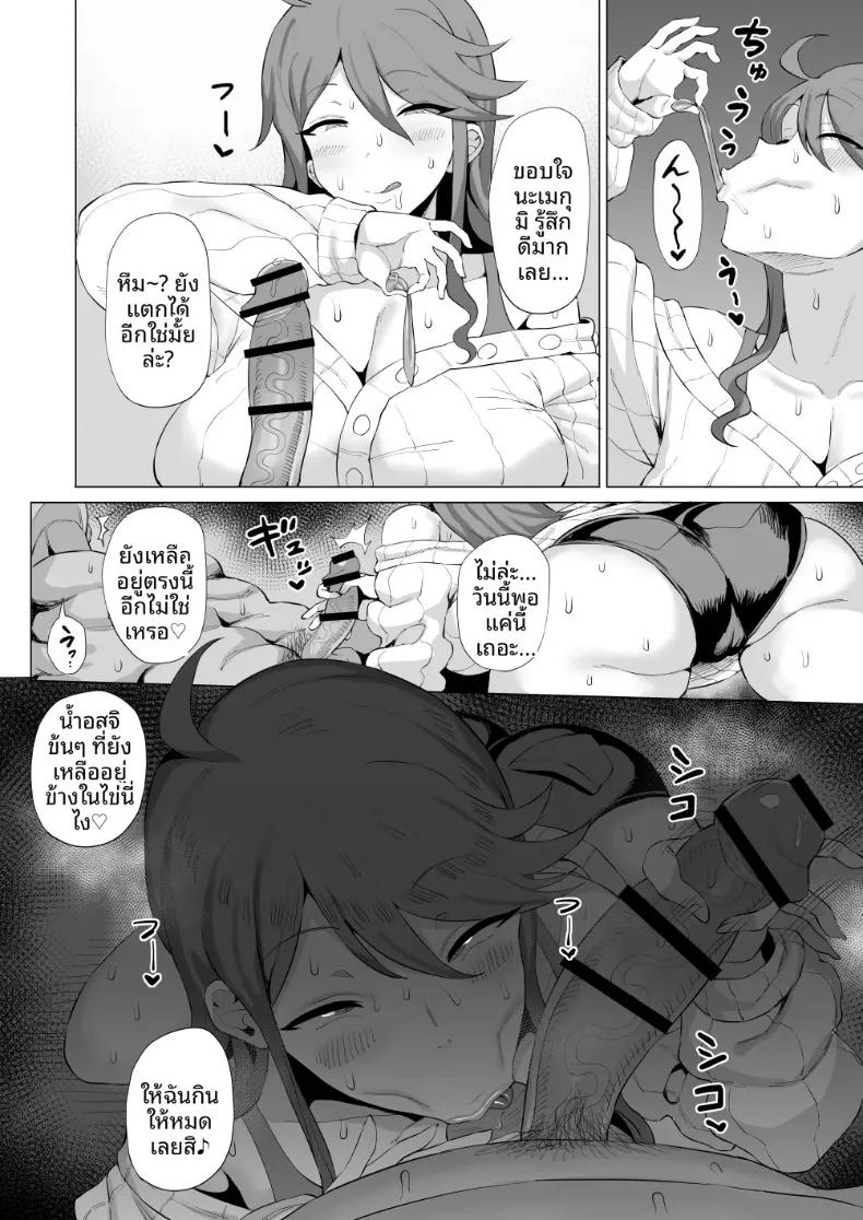 Doujin-Lc- อ่าน โดจิน มังฮวา เกาหลี ญี่ปุ่น จีน แปลไทย การประชันสุดเหวี่ยงของไอดอลสาวซ่ากับเหยื่อในโรงเรียน (Bakachikubi) (THE IDOLM@STER MILLION LIVE!) ตอนที่ 1 2 3 4 5 6 7 8 9 10 11 12 13 14 ฟรี ไม่มีโฆษณา อ่าน โดจิน Manhwa เกาหลี ญี่ปุ่น จีน เรามีครบ คัดมาให้เน้นๆ โดจิน 18+ รับประกันความฟินโดย  Doujin Lc