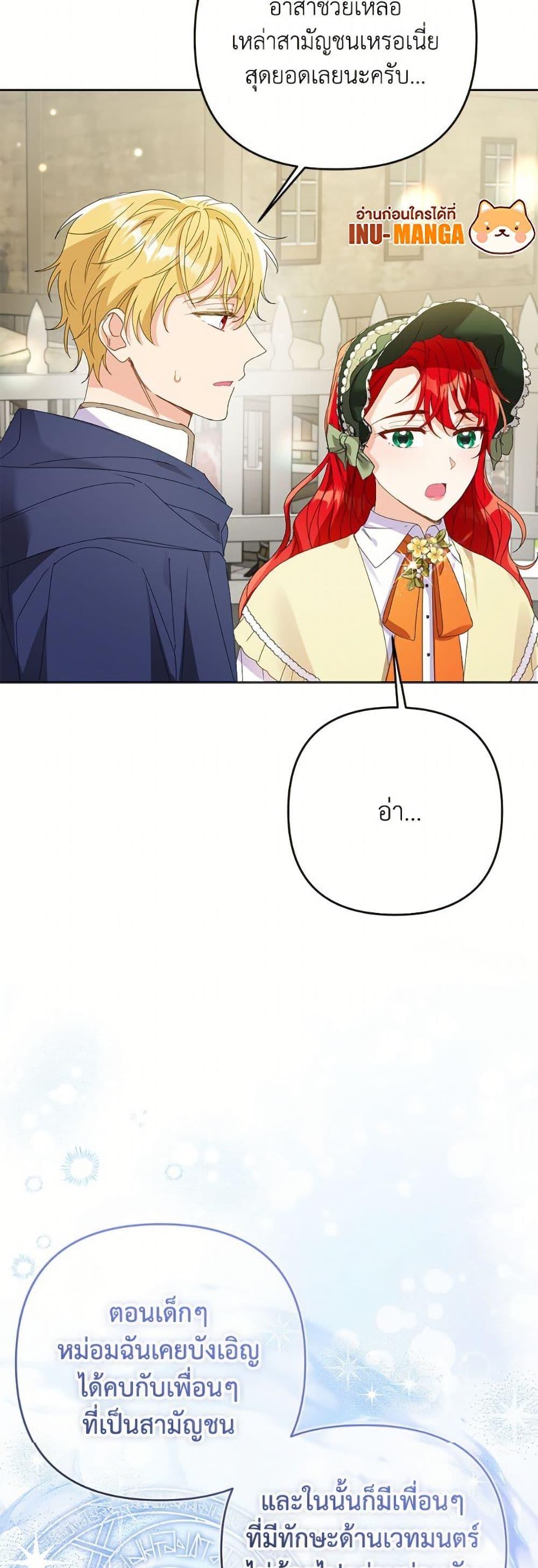 Manga-lc-com อ่านมังงะ อ่านการ์ตูน ออนไลน์ ฟรี I Thought You Were a Time-Limited Husband ตอนที่ 1 2 3 4 5 6 7 8 9 10 11 12 13 14 ฟรี ไม่มีโฆษณา Manga-lc - อ่าน มังงะ อ่าน การ์ตูน ออนไลน์ อ่านมังงะ ฟรี